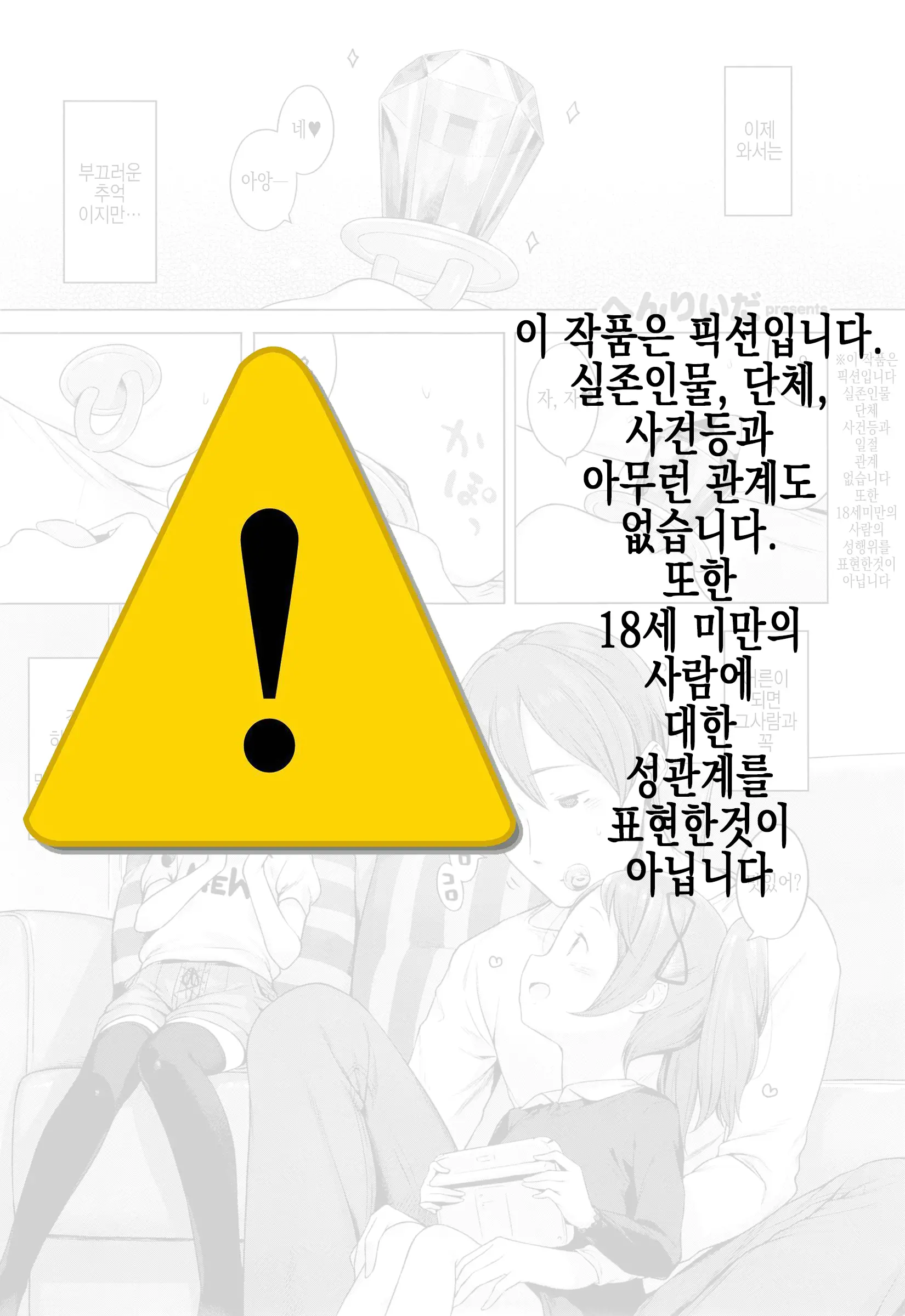 웹툰 이미지 1