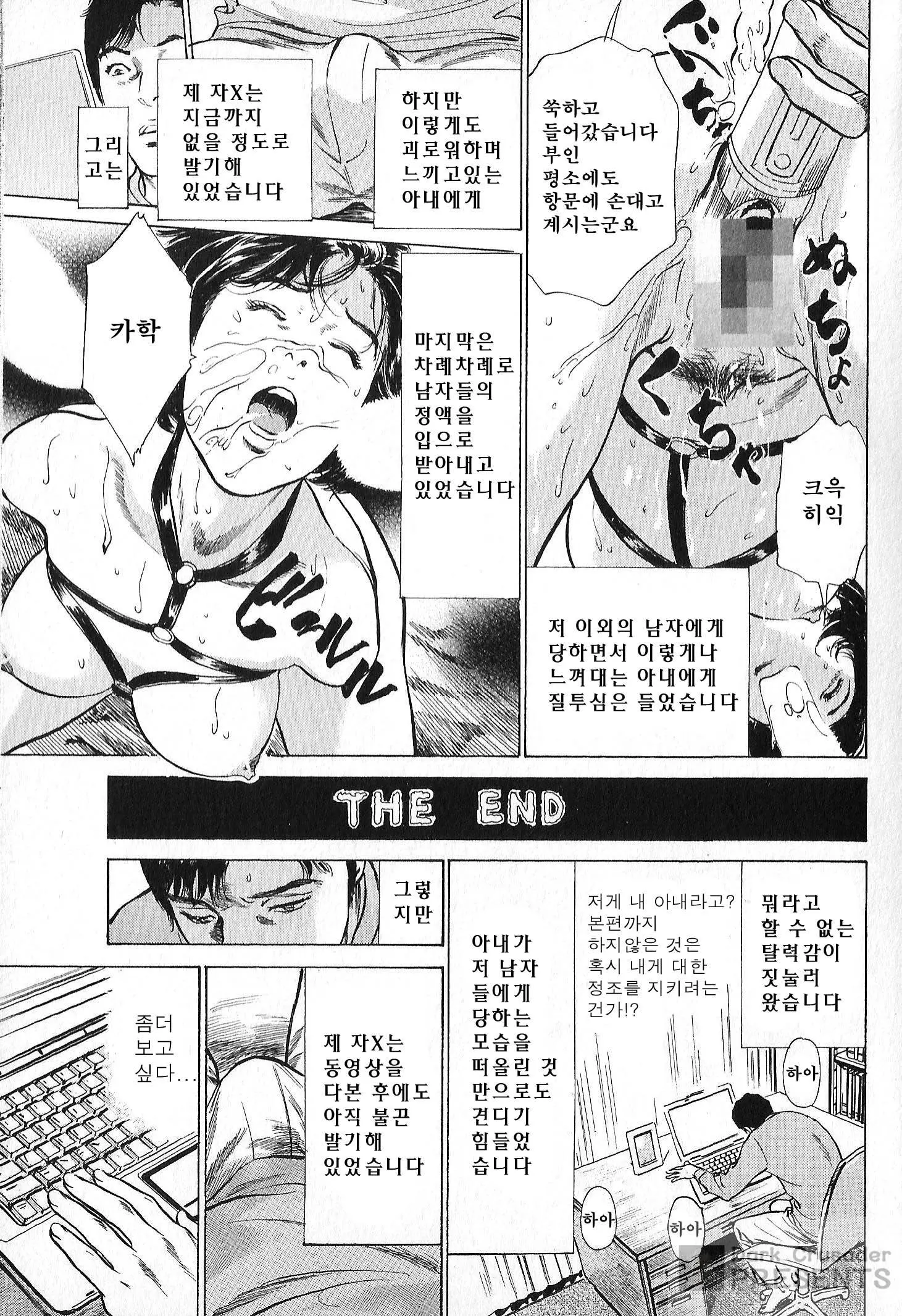 웹툰 이미지 64