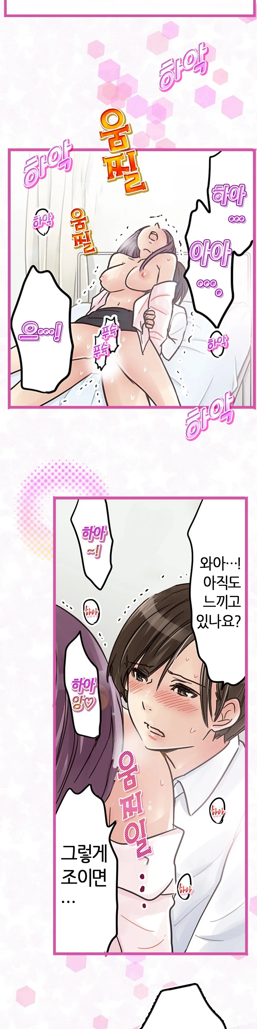 웹툰 이미지 186