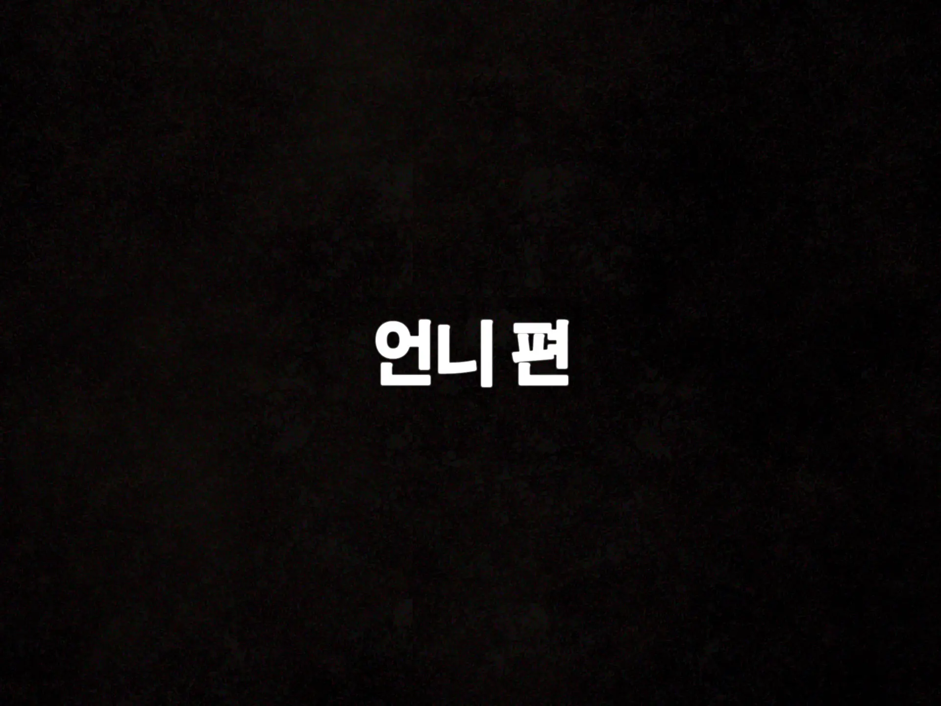 웹툰 이미지 83
