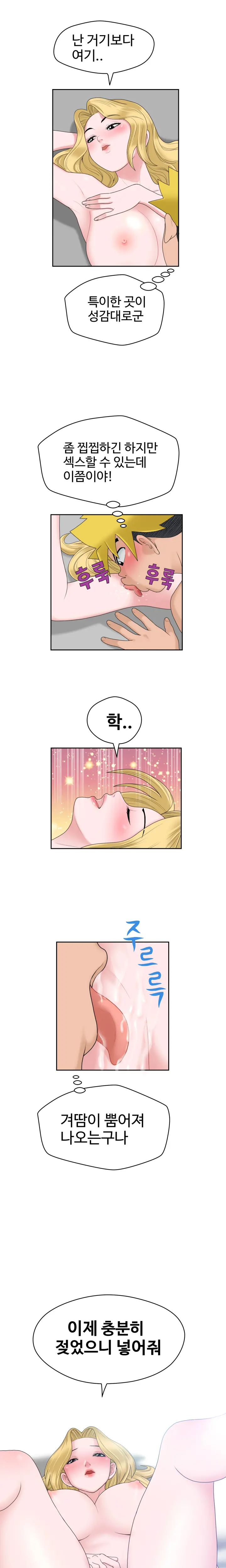 웹툰 이미지 288
