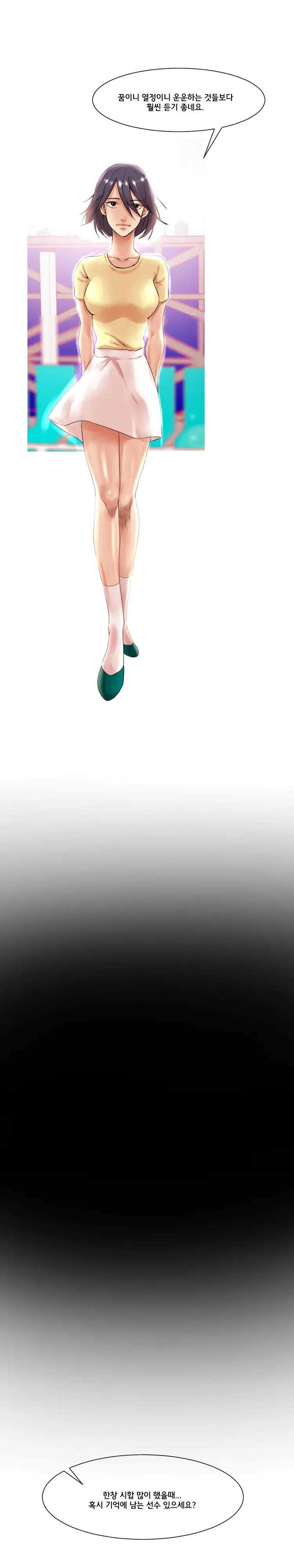 웹툰 이미지 90