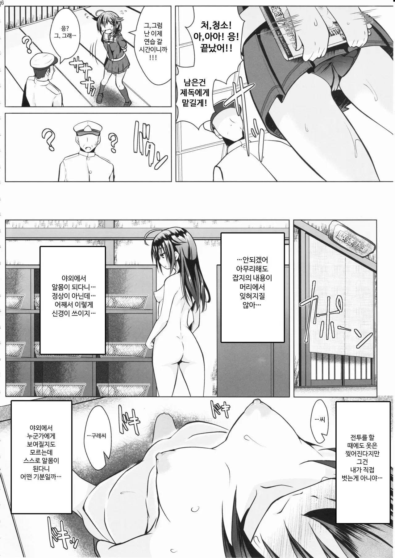 웹툰 이미지 5