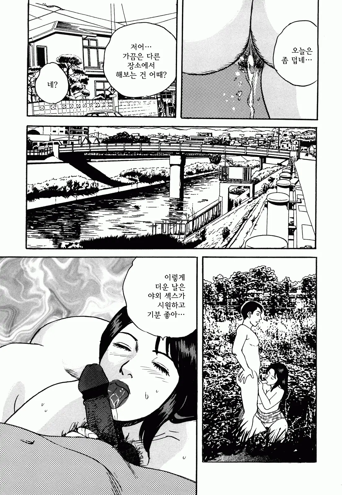 웹툰 이미지 70