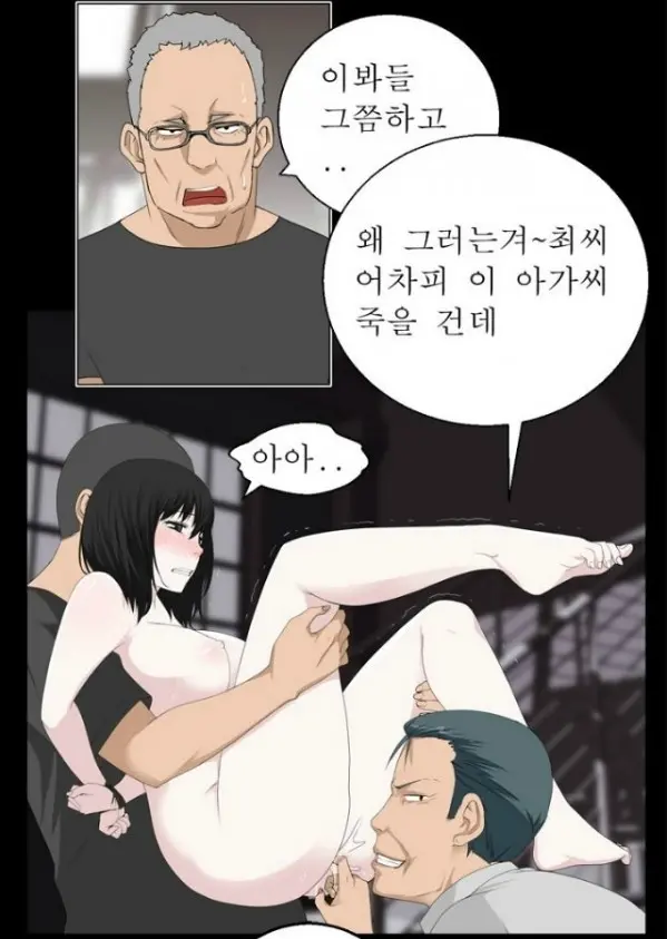 웹툰 이미지 156
