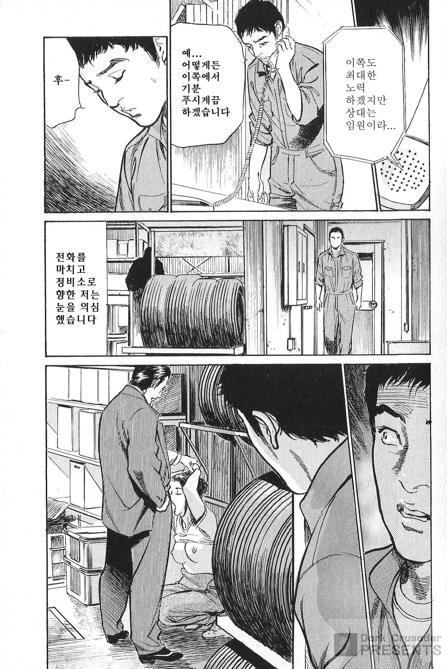 웹툰 이미지 76