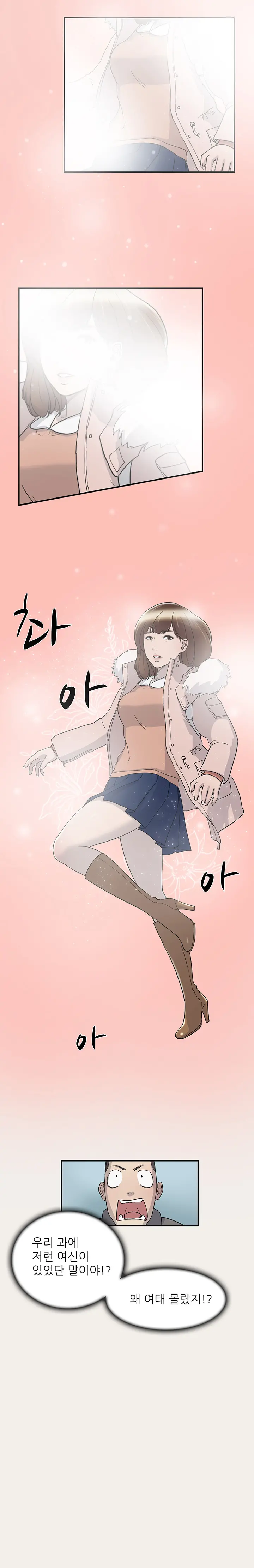 웹툰 이미지 93
