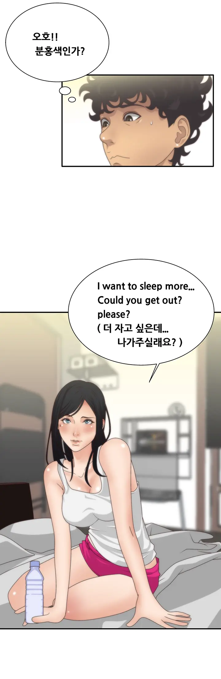 웹툰 이미지 129