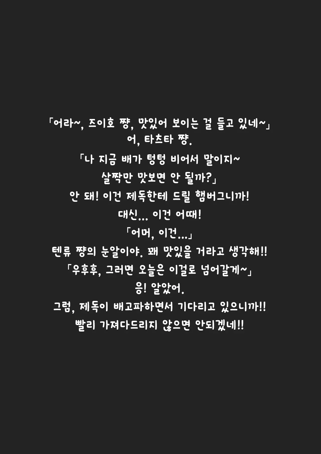 웹툰 이미지 9