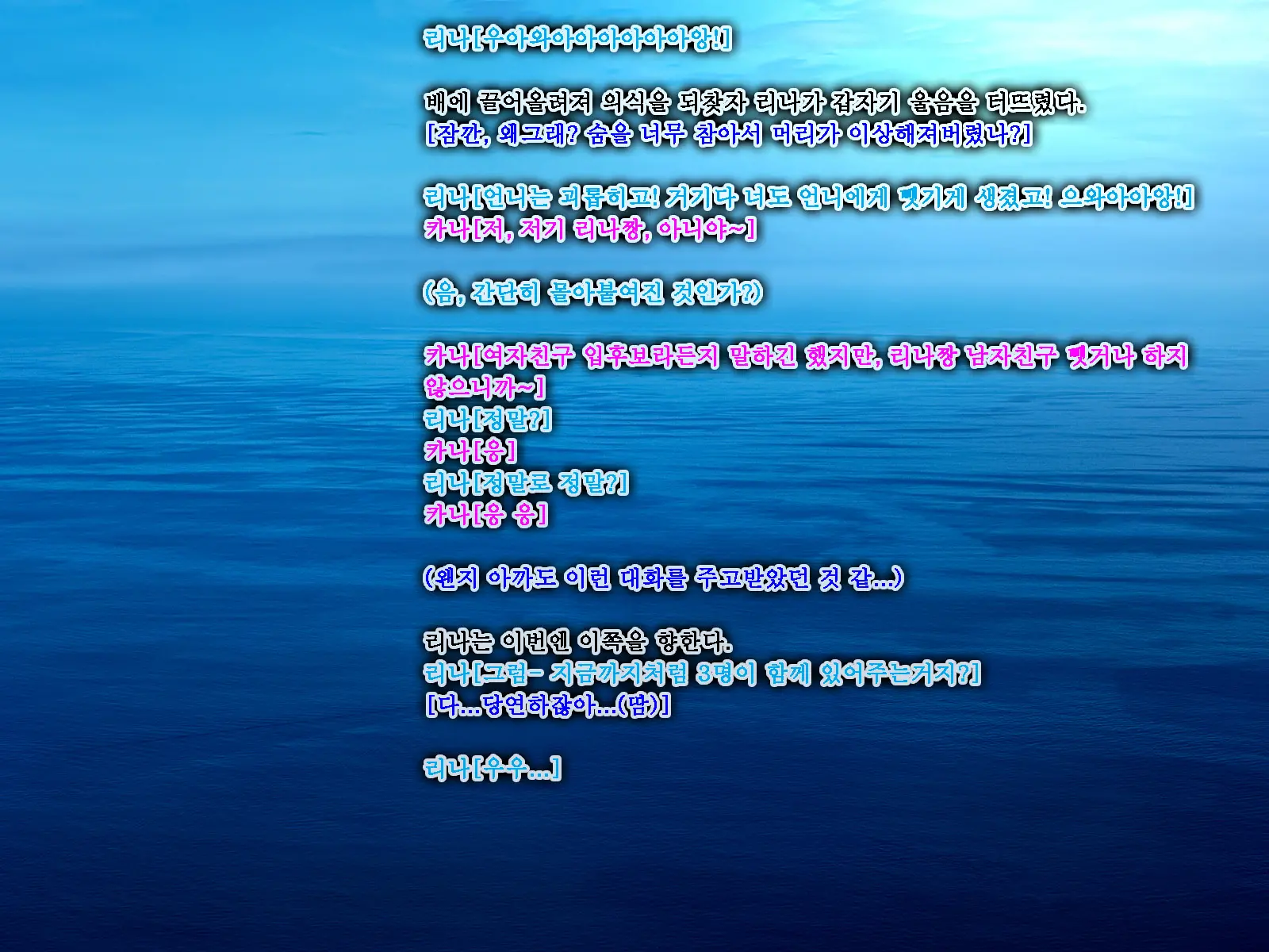 웹툰 이미지 70