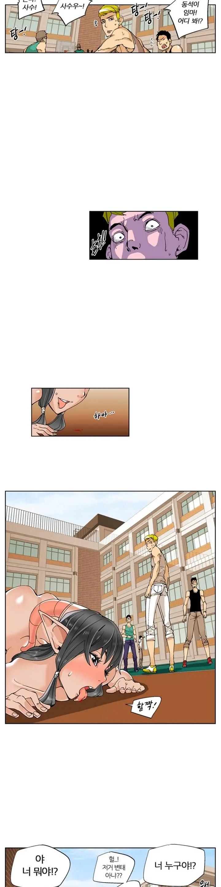 웹툰 이미지 26