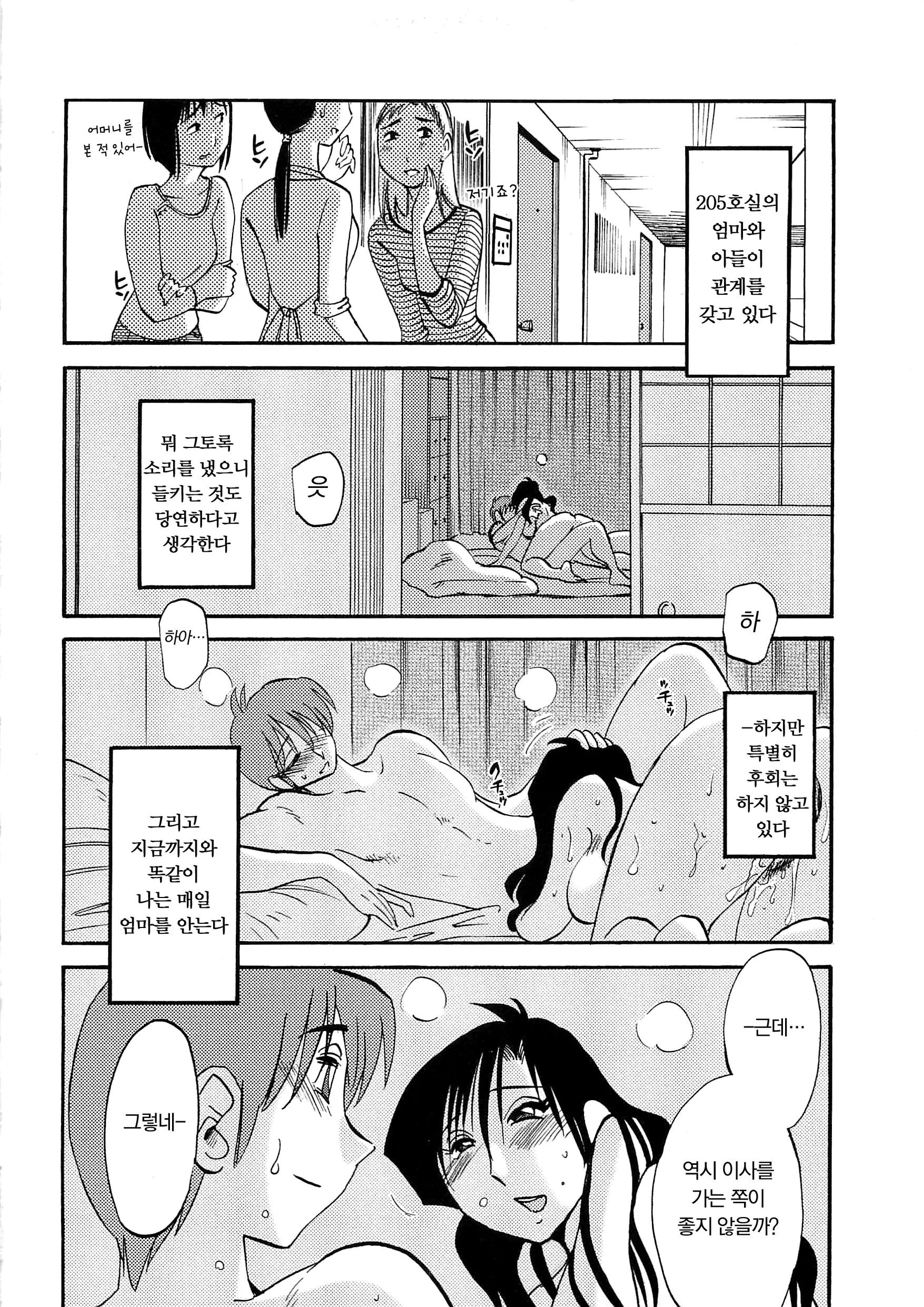 웹툰 이미지 134