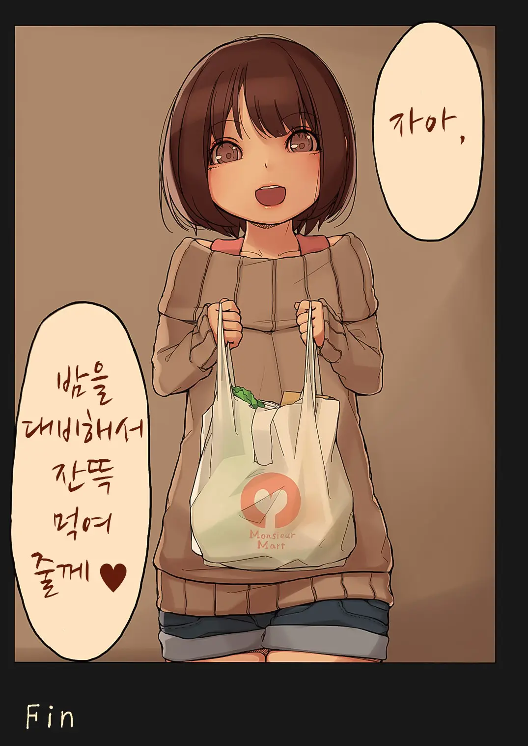 웹툰 이미지 22