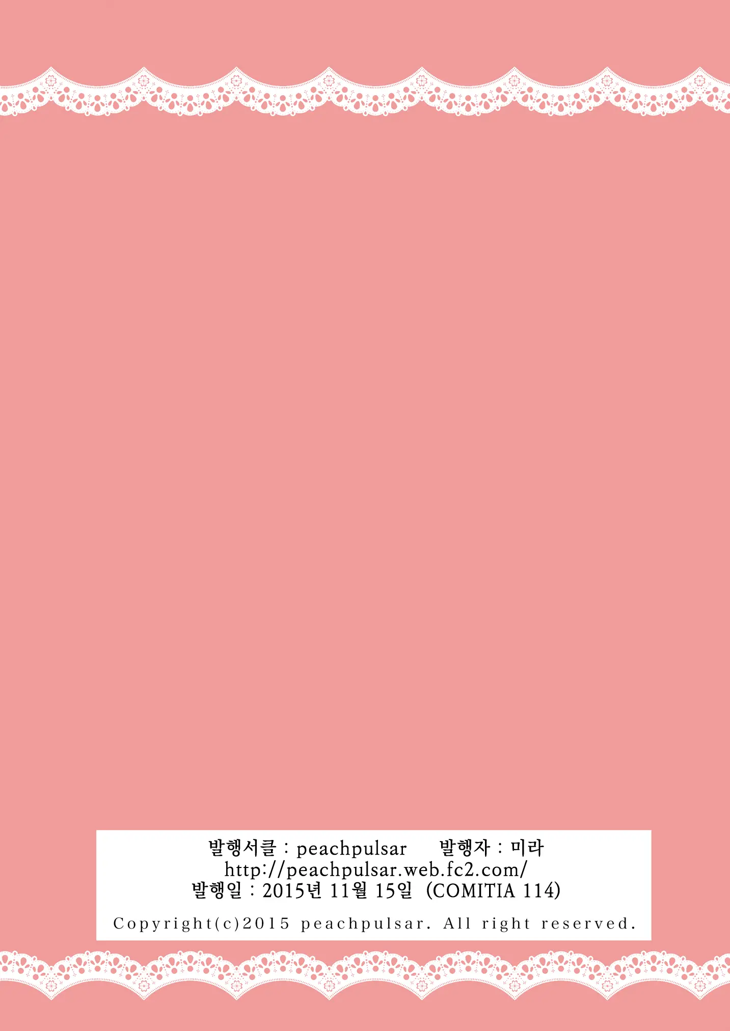웹툰 이미지 37