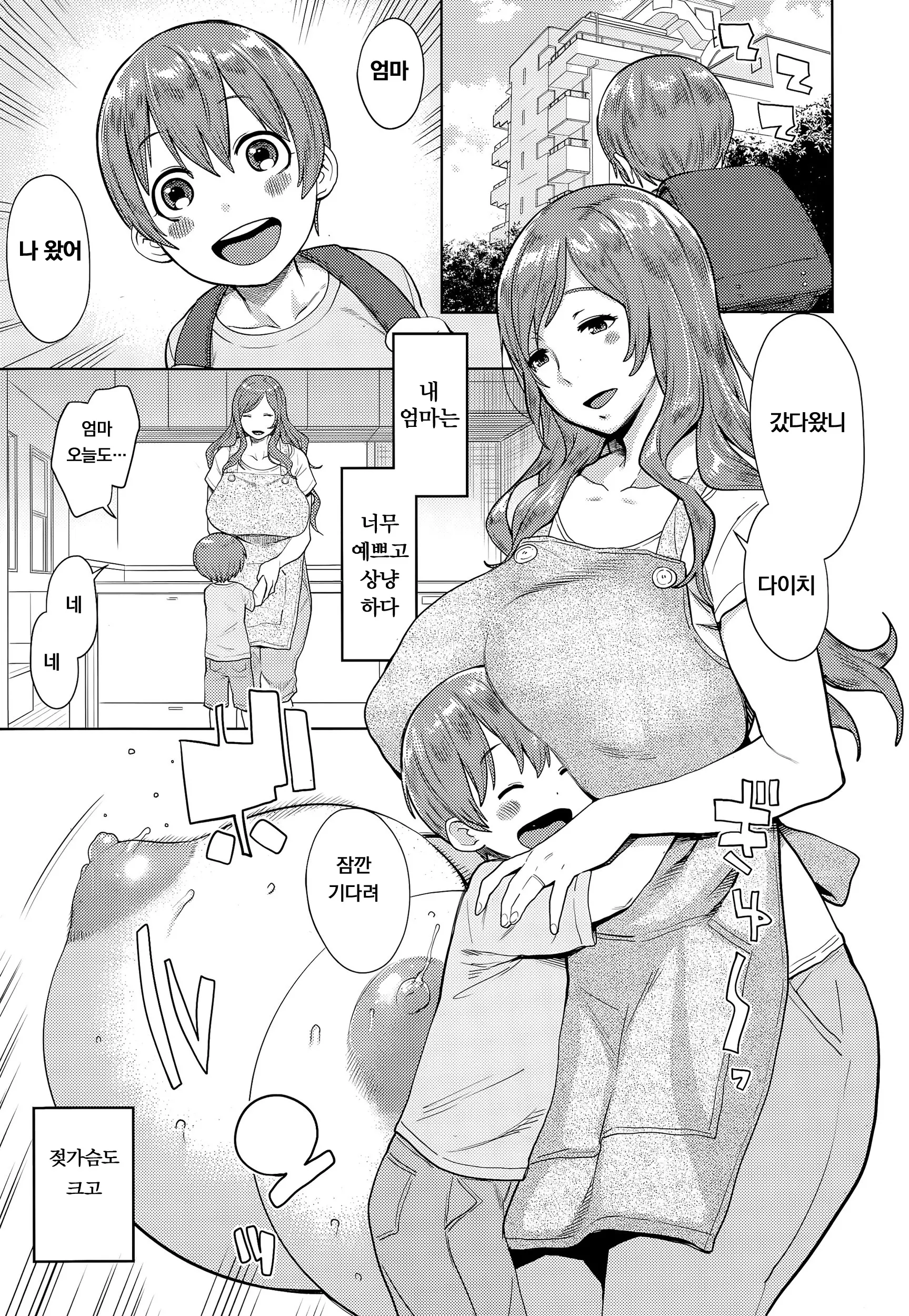 웹툰 이미지 0