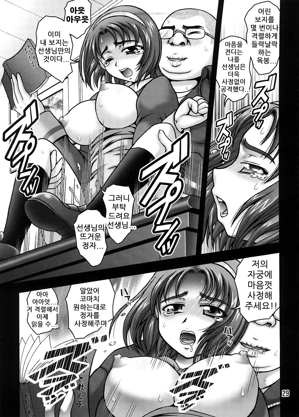 웹툰 이미지 27