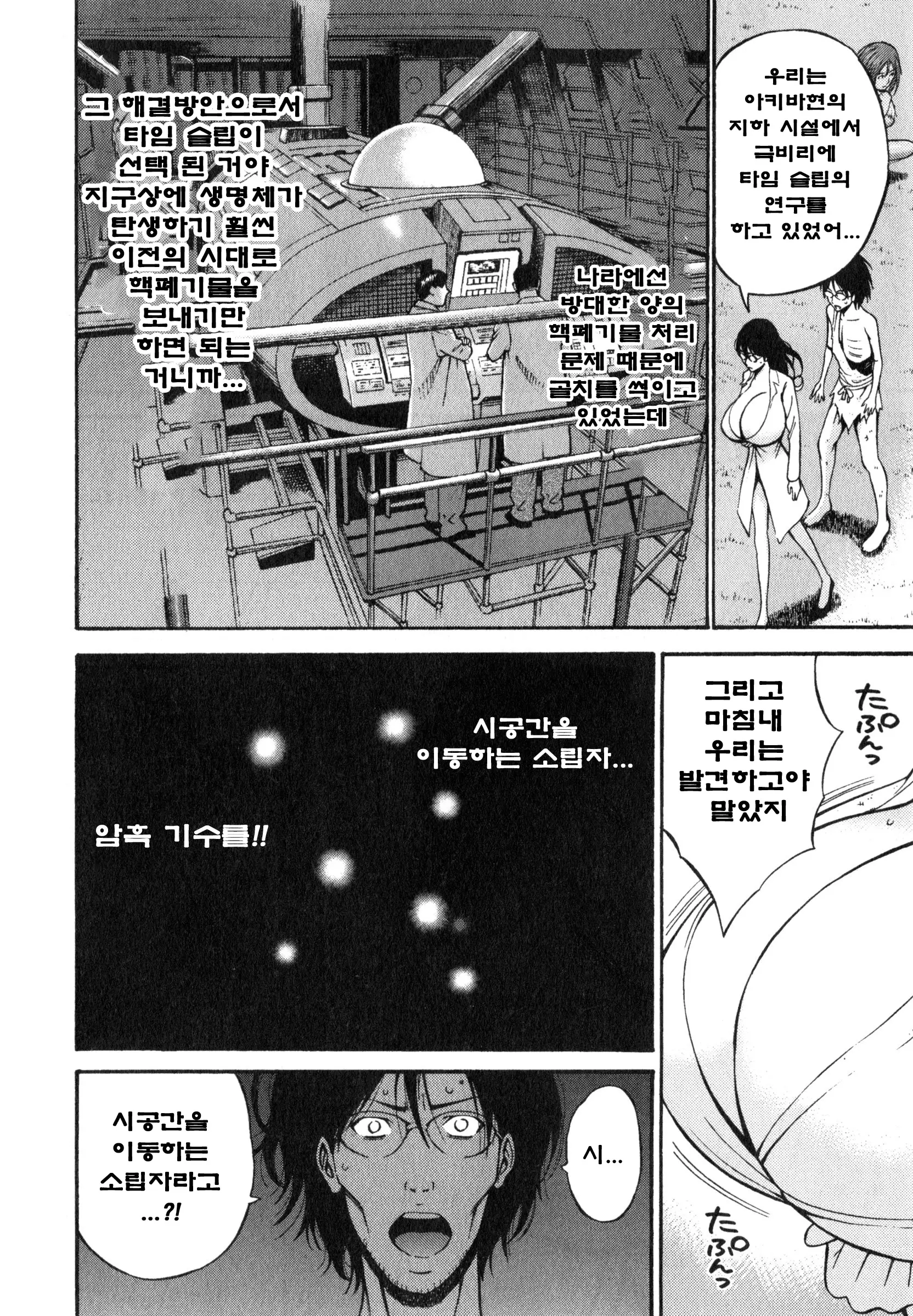 웹툰 이미지 141