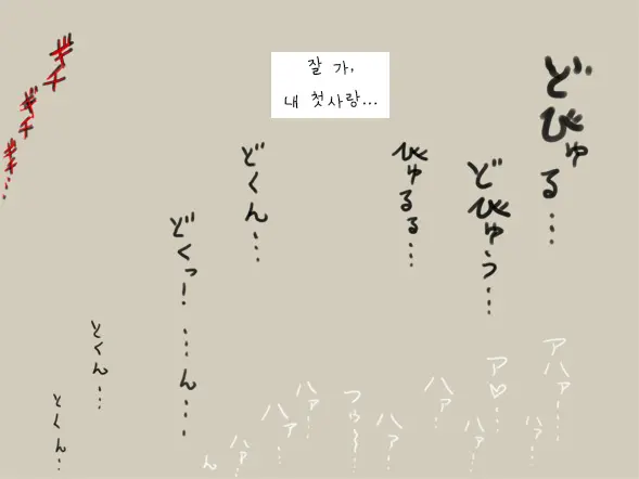 웹툰 이미지 92