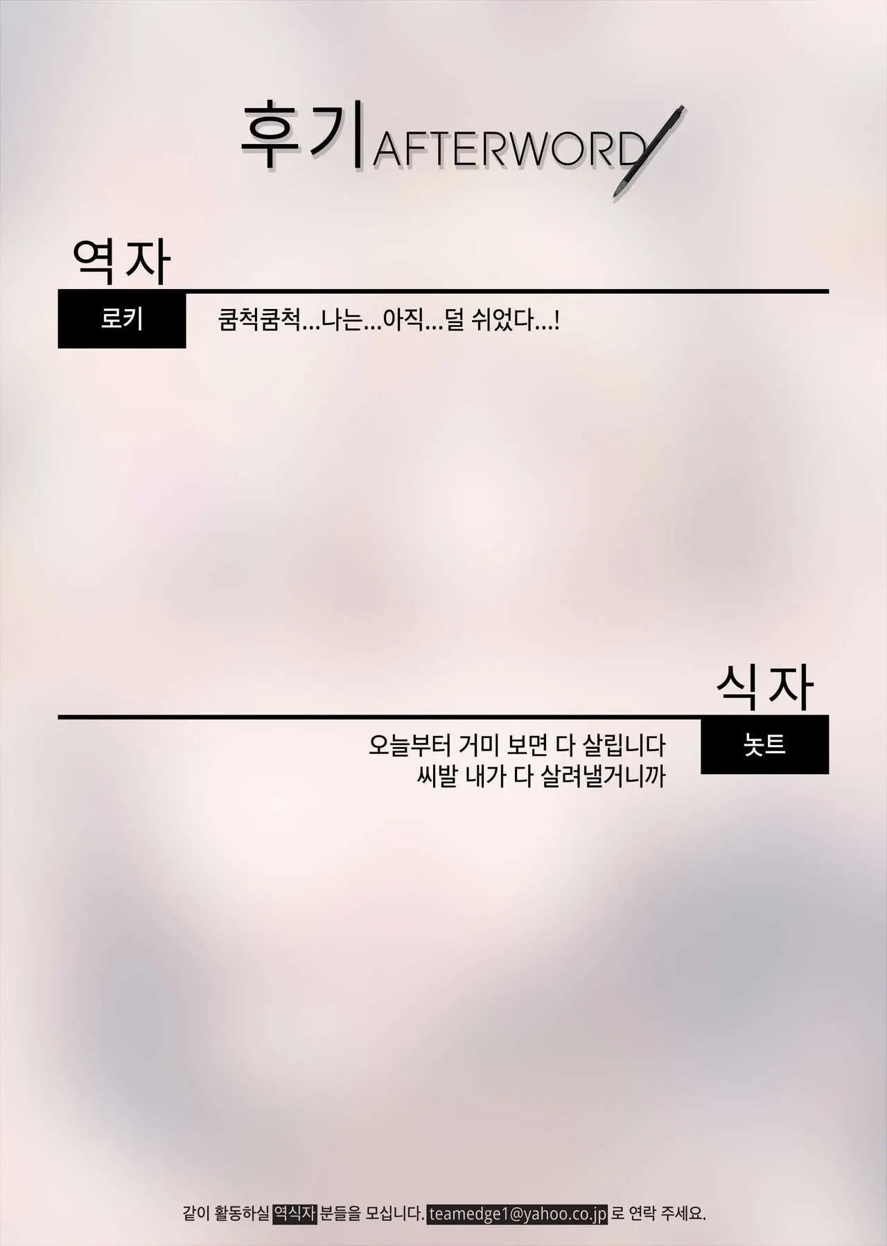 웹툰 이미지 18