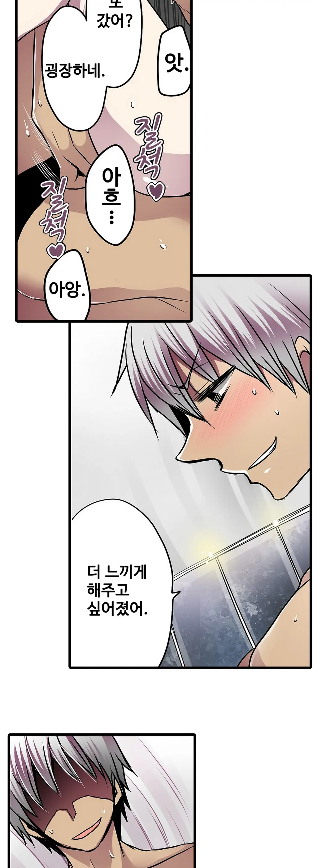 웹툰 이미지 321