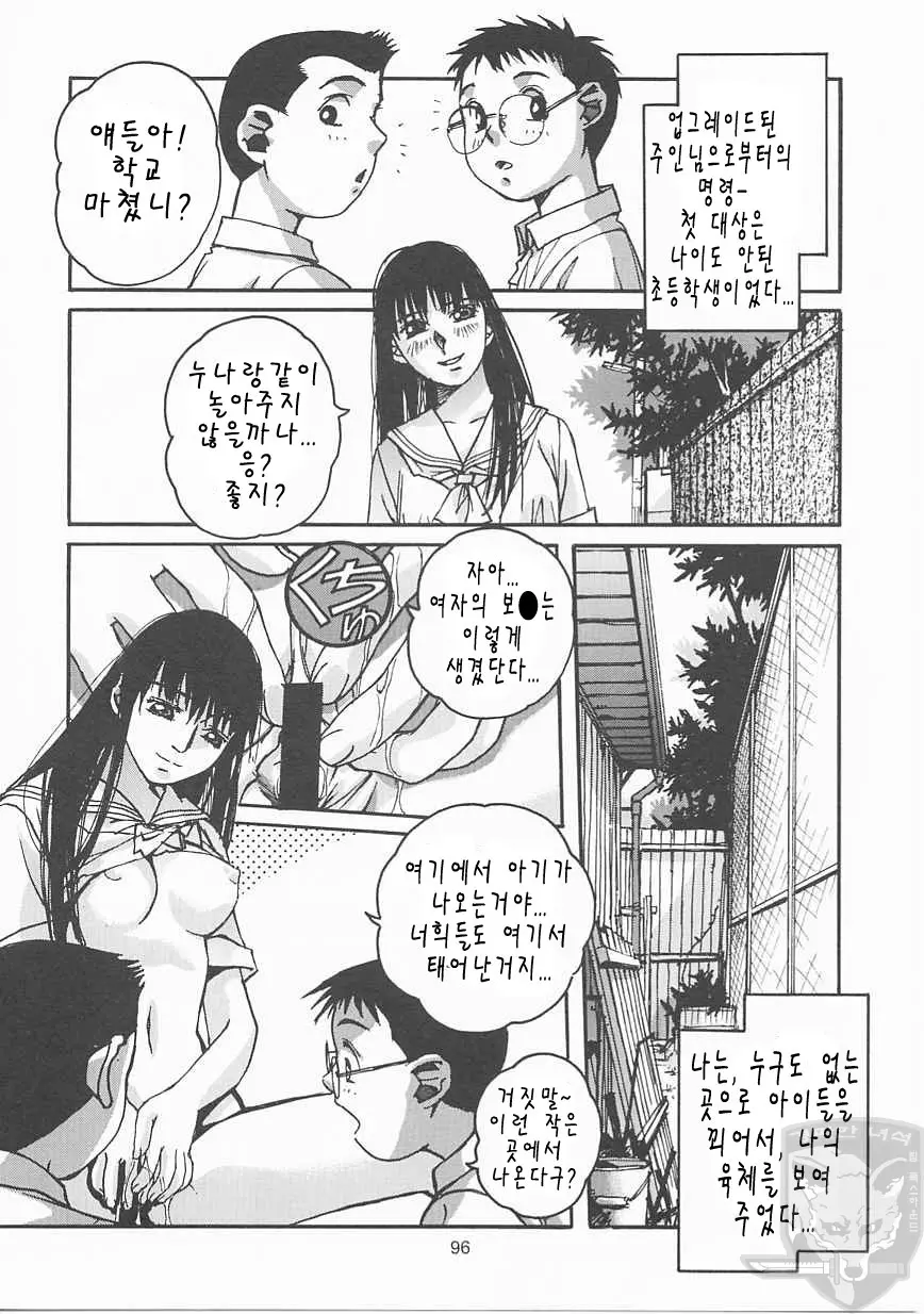 웹툰 이미지 94