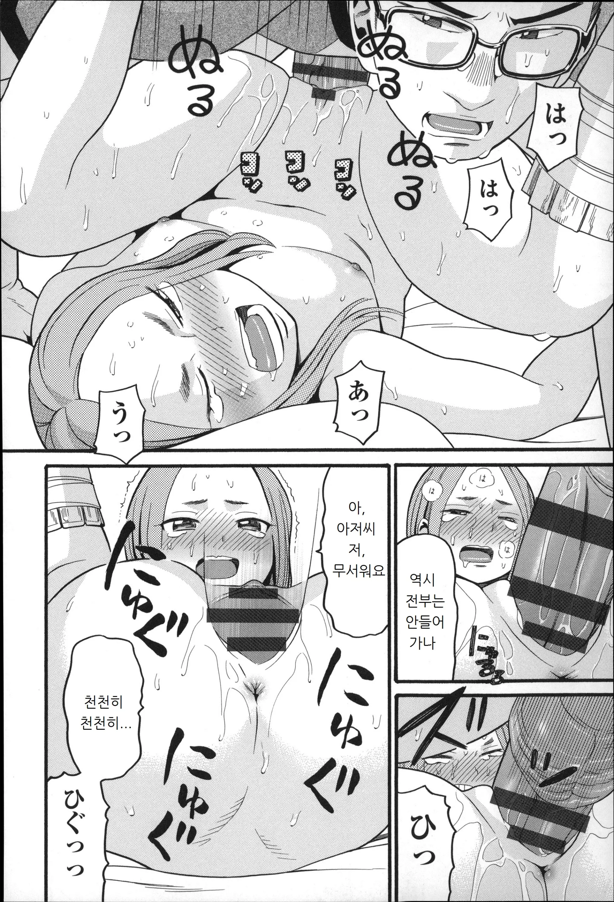 웹툰 이미지 21