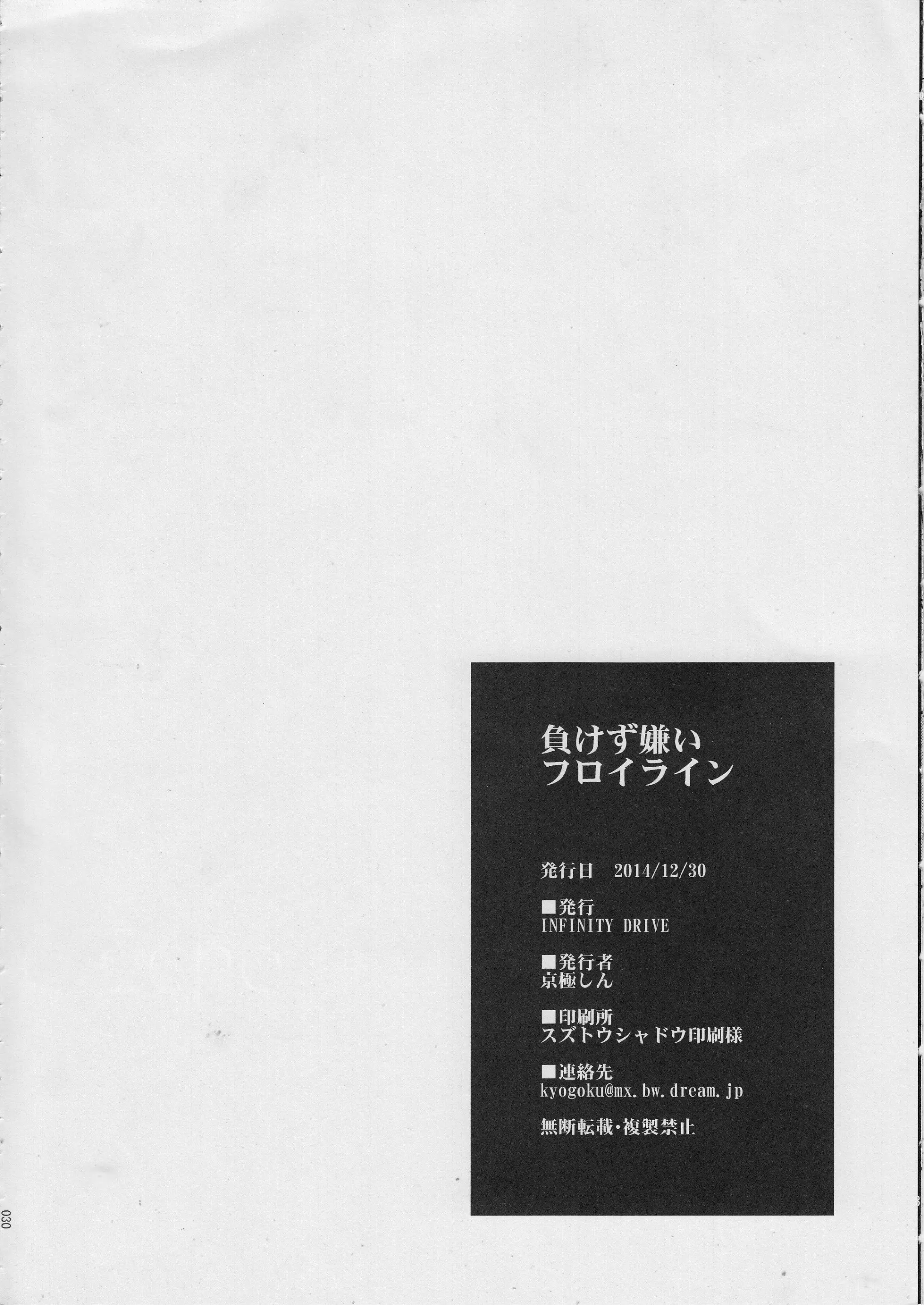 웹툰 이미지 27