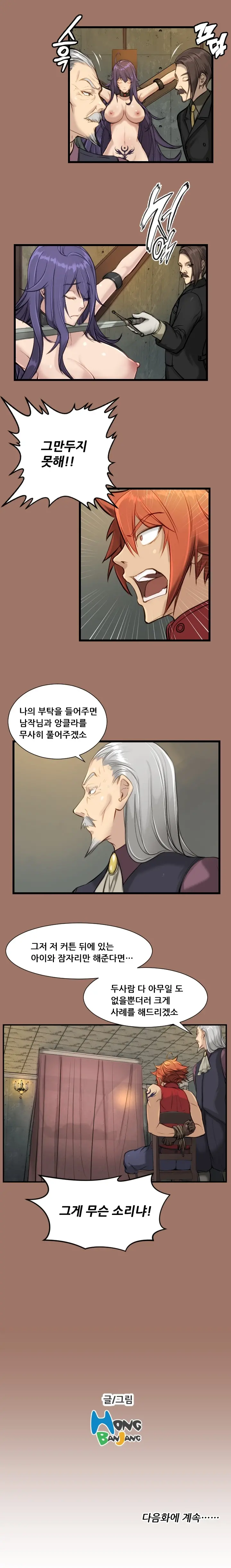 웹툰 이미지 205