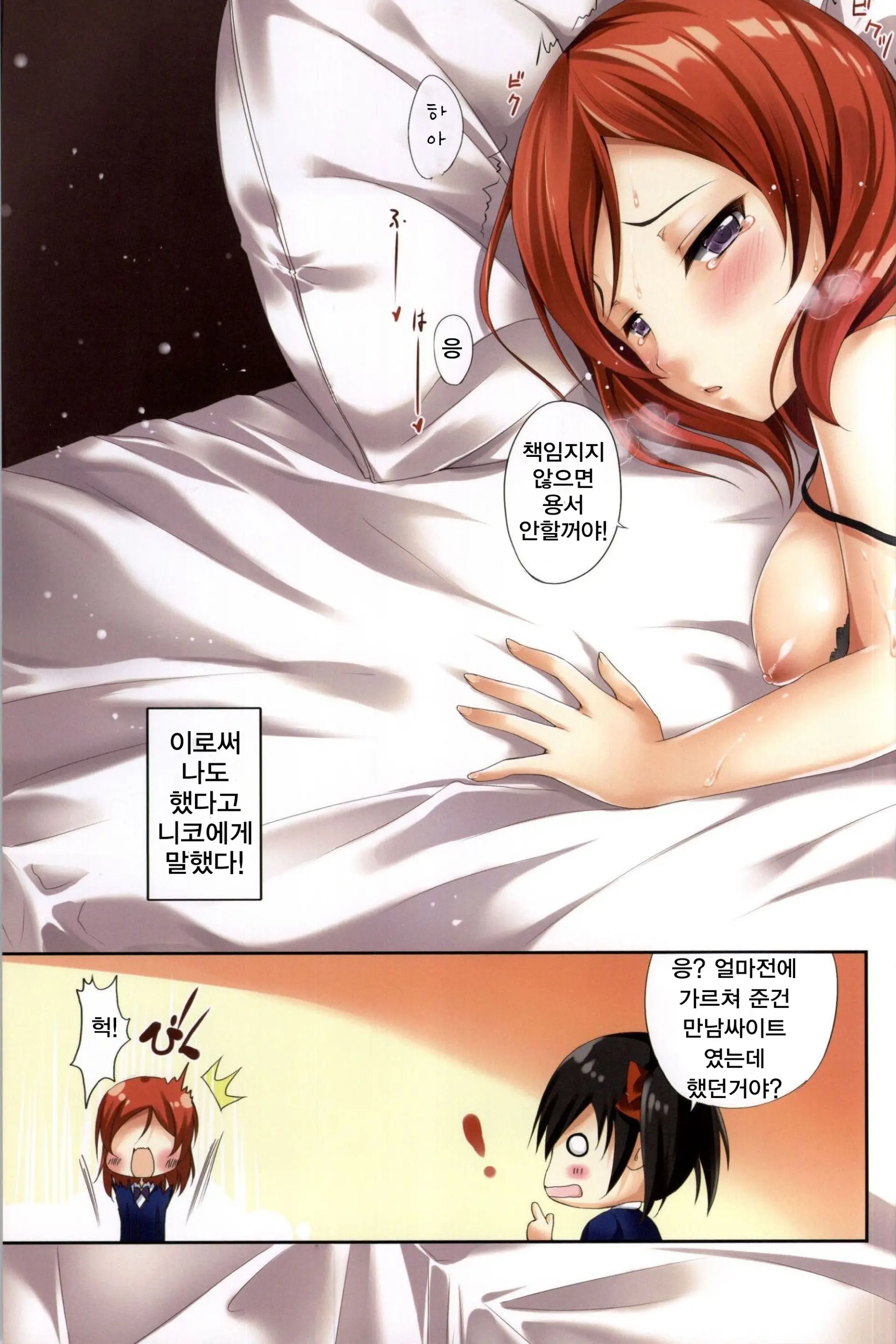 웹툰 이미지 24