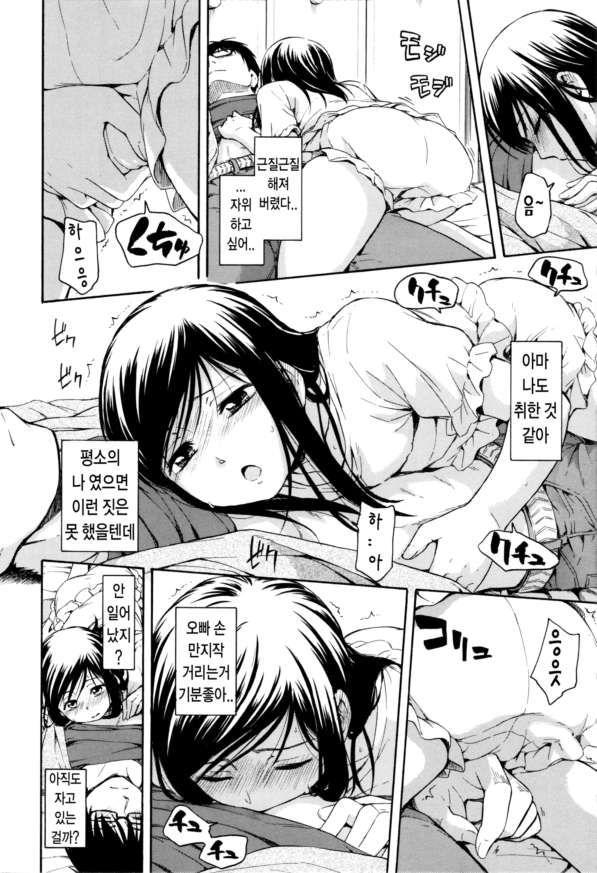 웹툰 이미지 142