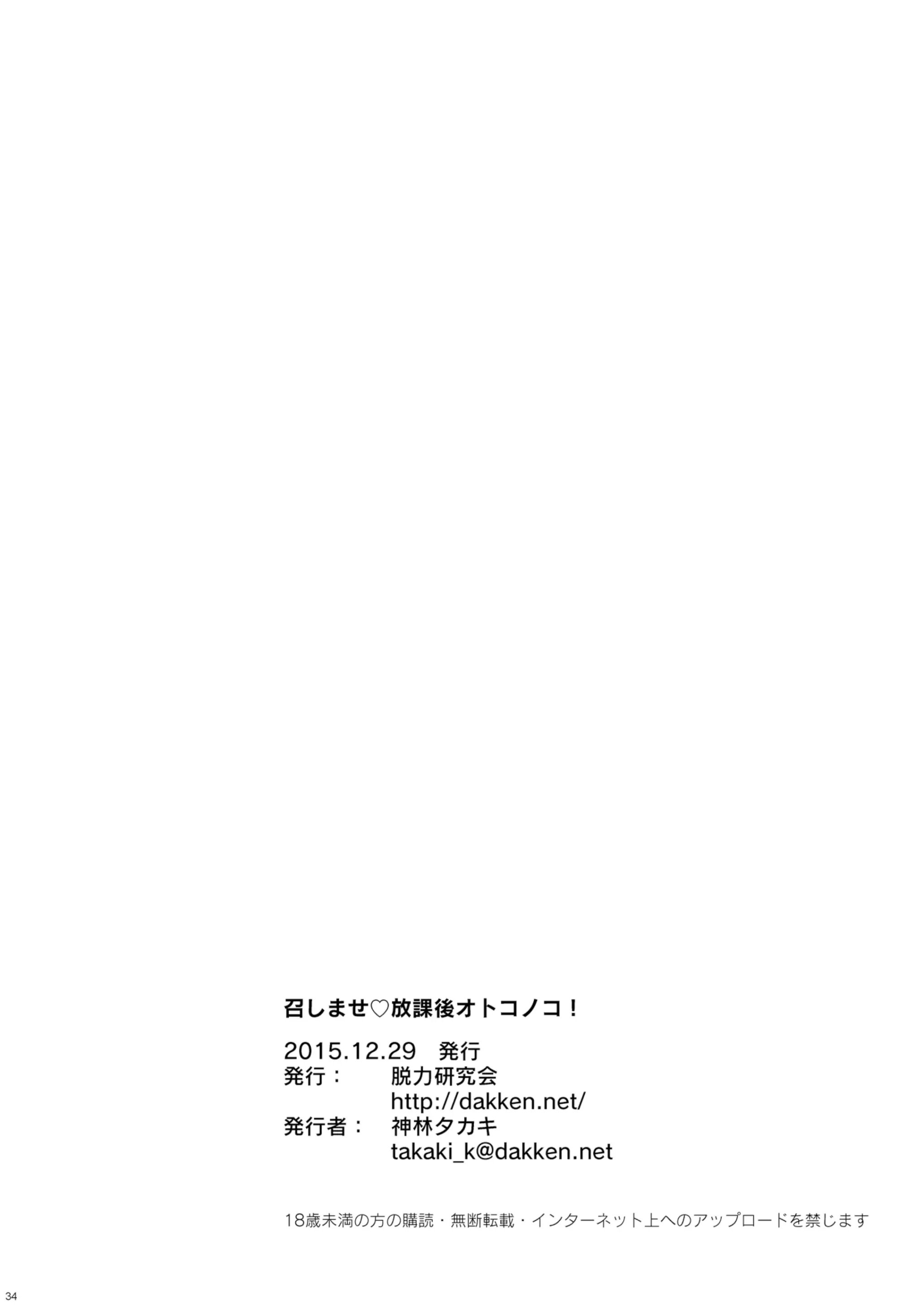 웹툰 이미지 31