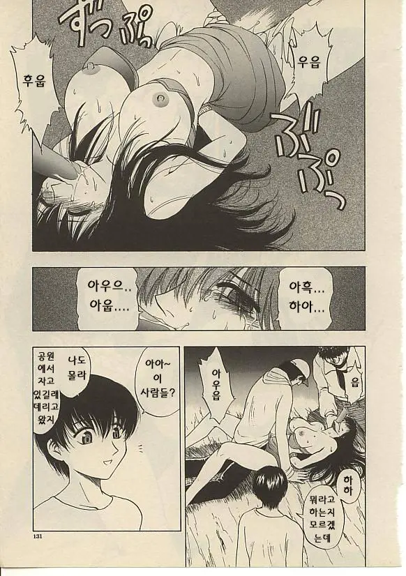 웹툰 이미지 105