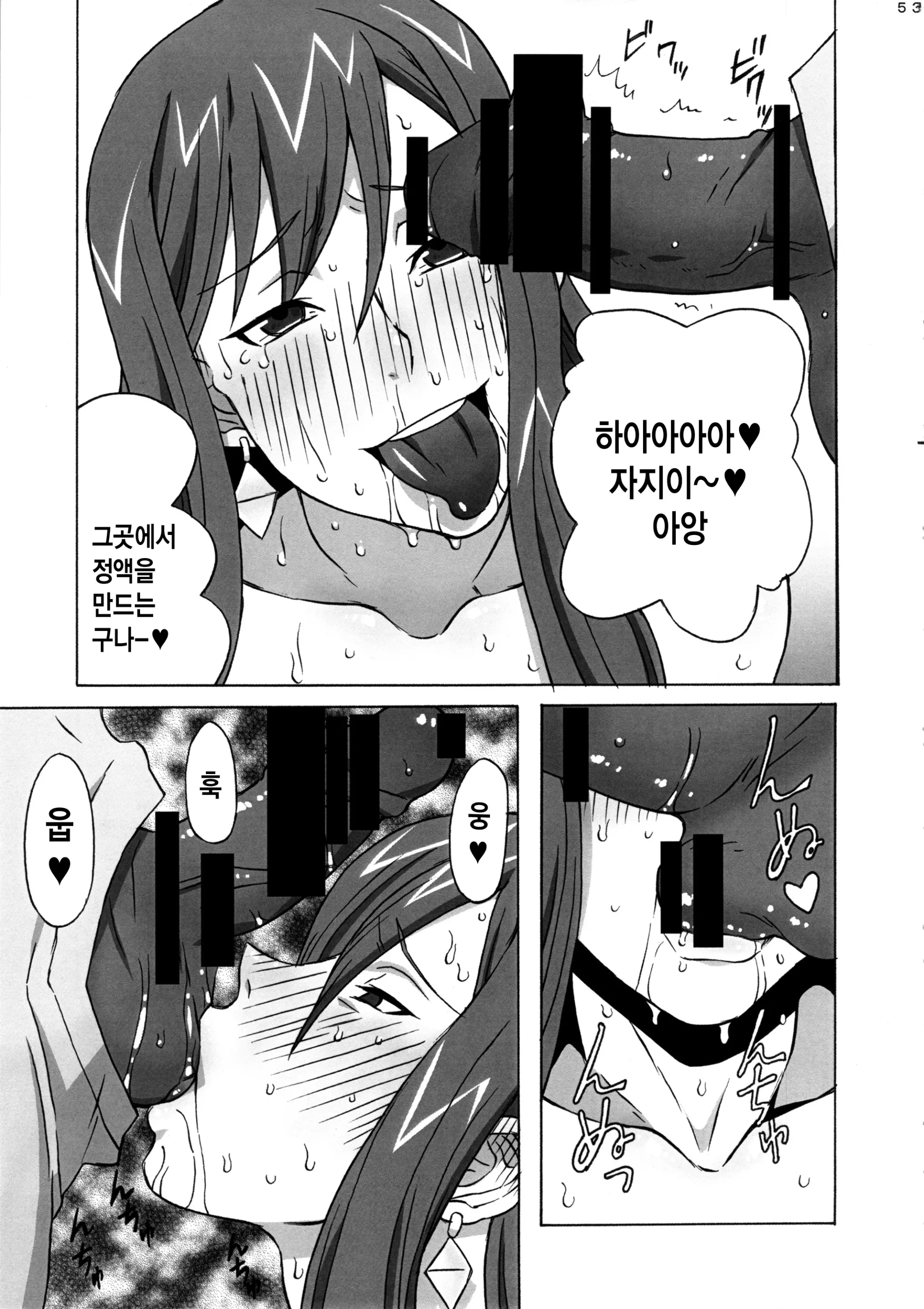 웹툰 이미지 53