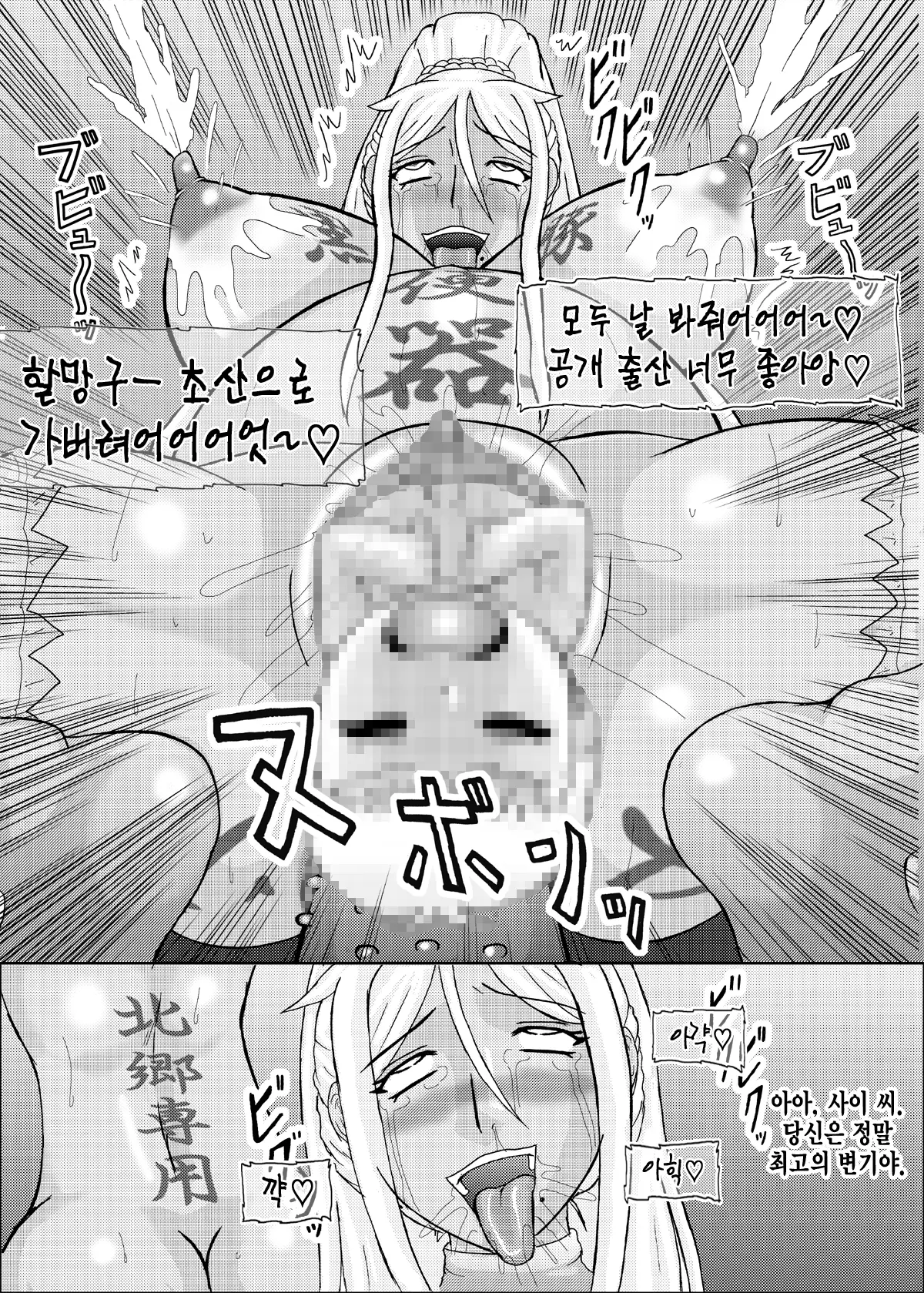 웹툰 이미지 24