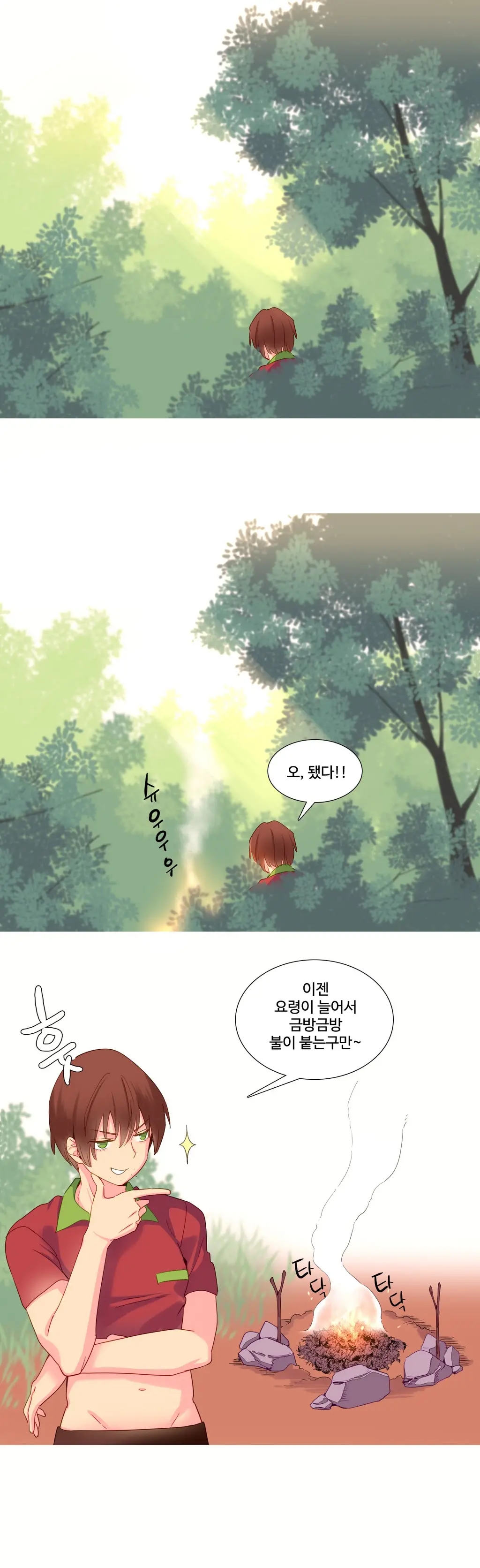 웹툰 이미지 356