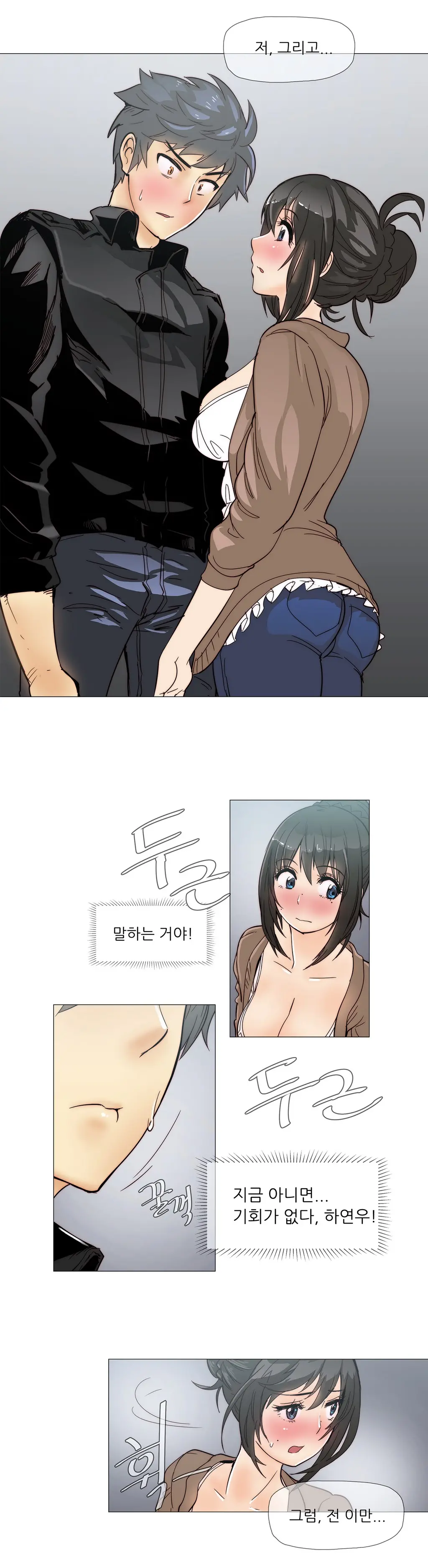 웹툰 이미지 107