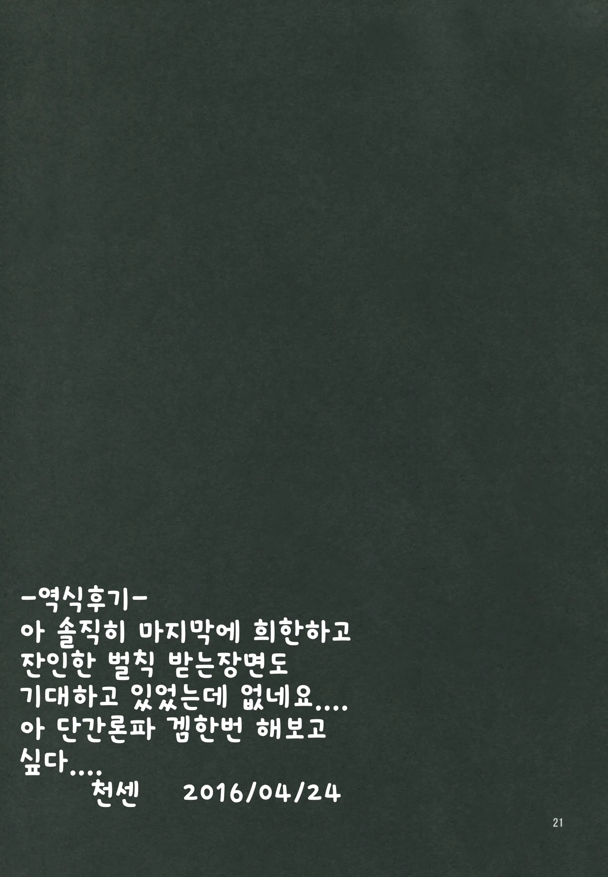 웹툰 이미지 19