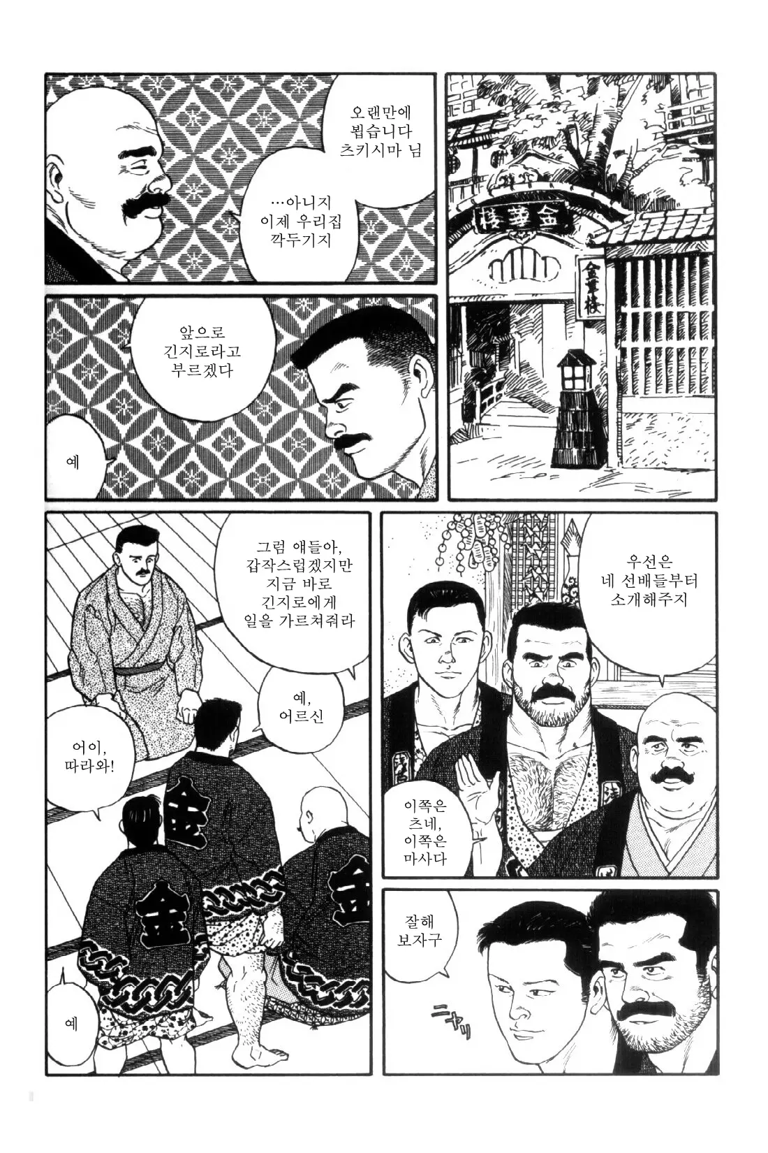 웹툰 이미지 22