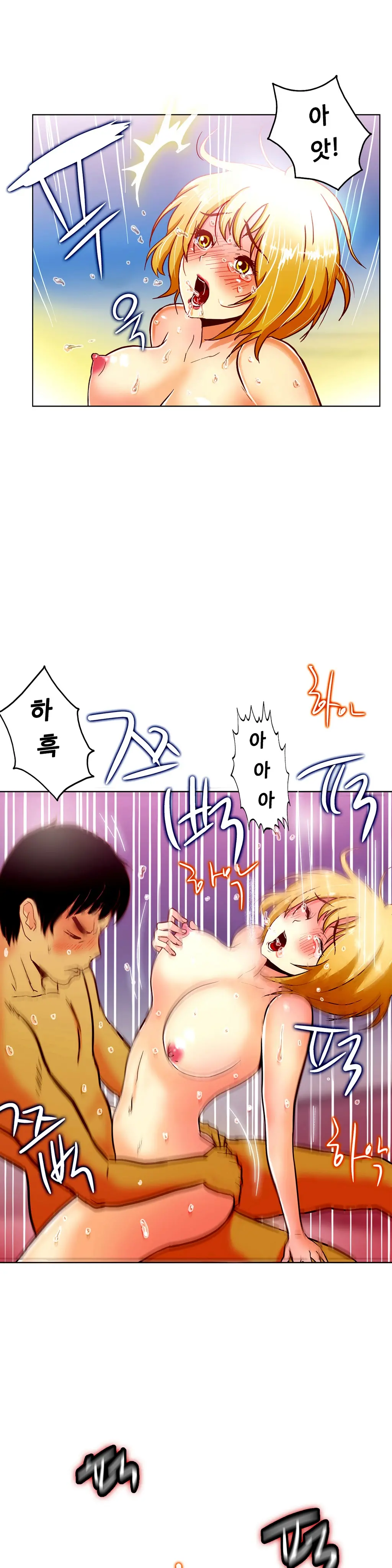 웹툰 이미지 331