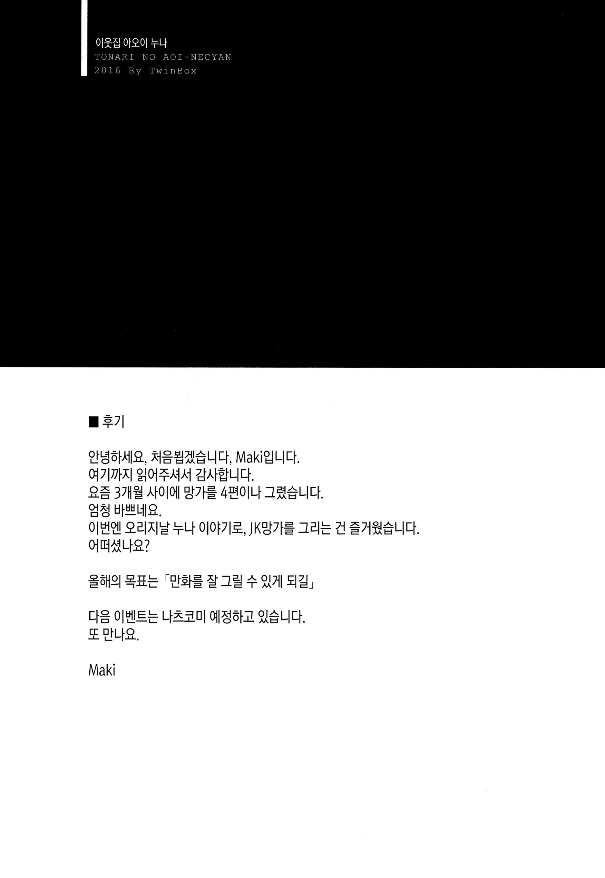 웹툰 이미지 18