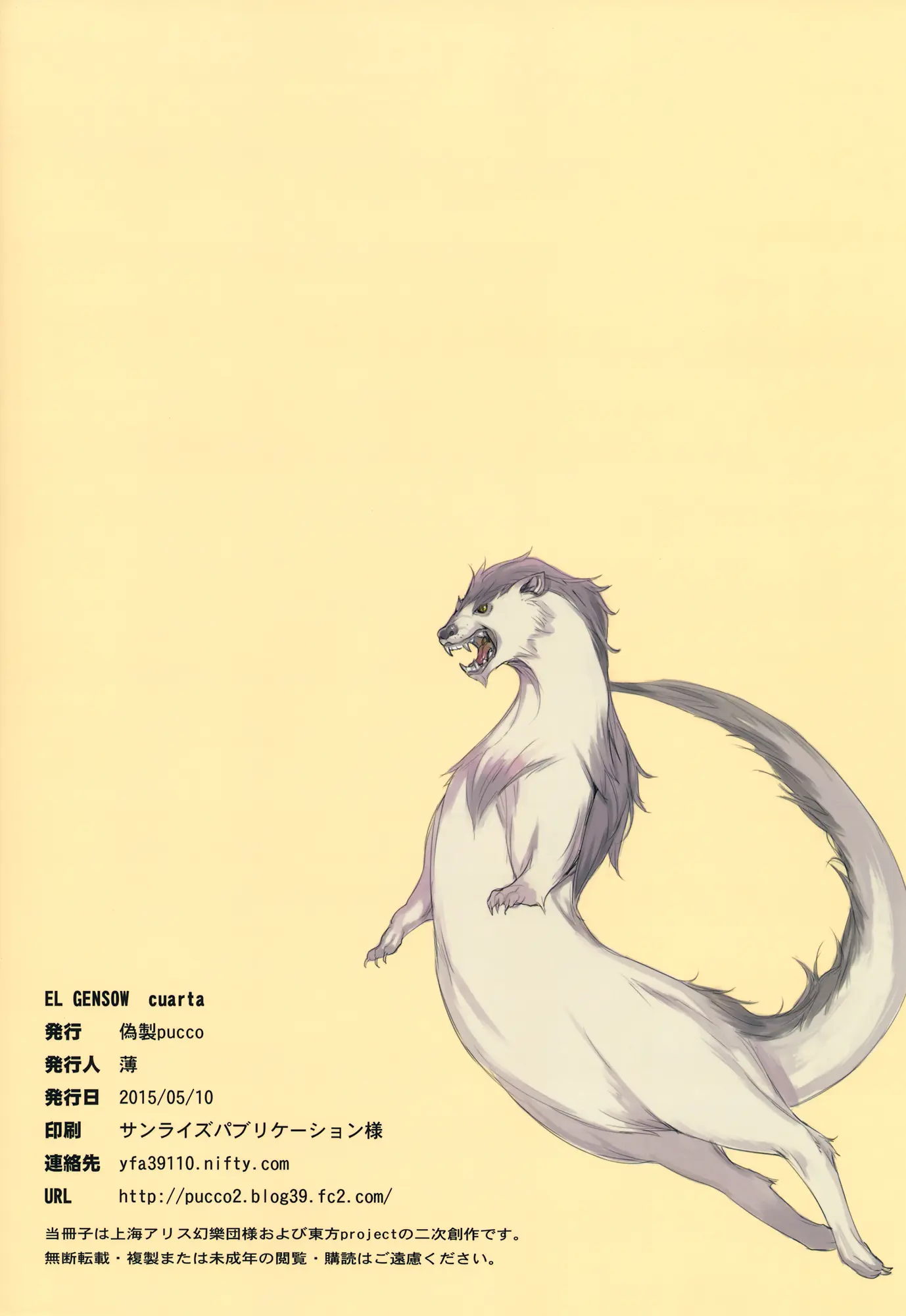 웹툰 이미지 17