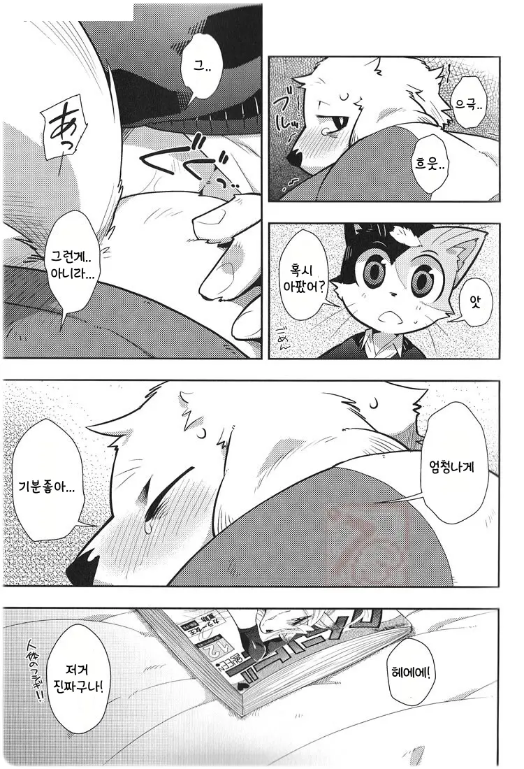 웹툰 이미지 26