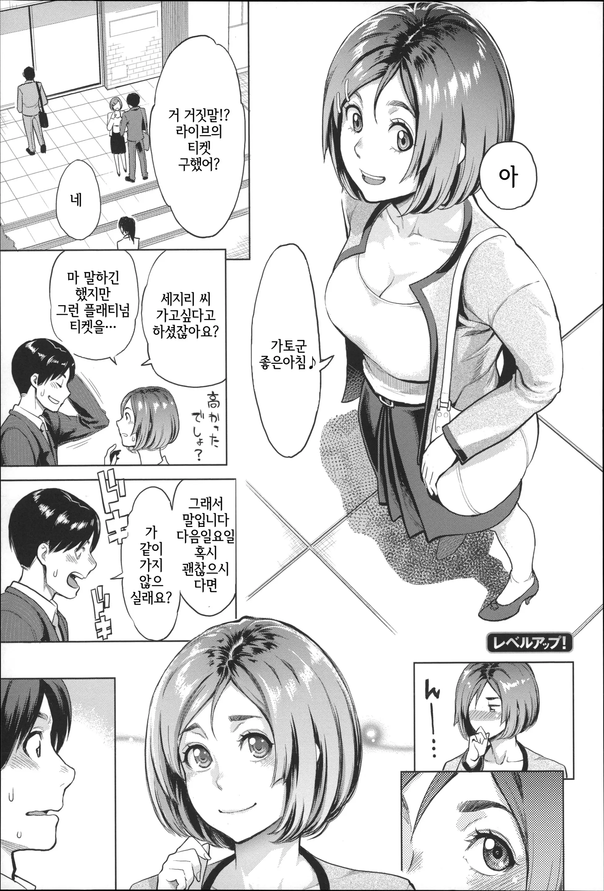 웹툰 이미지 185