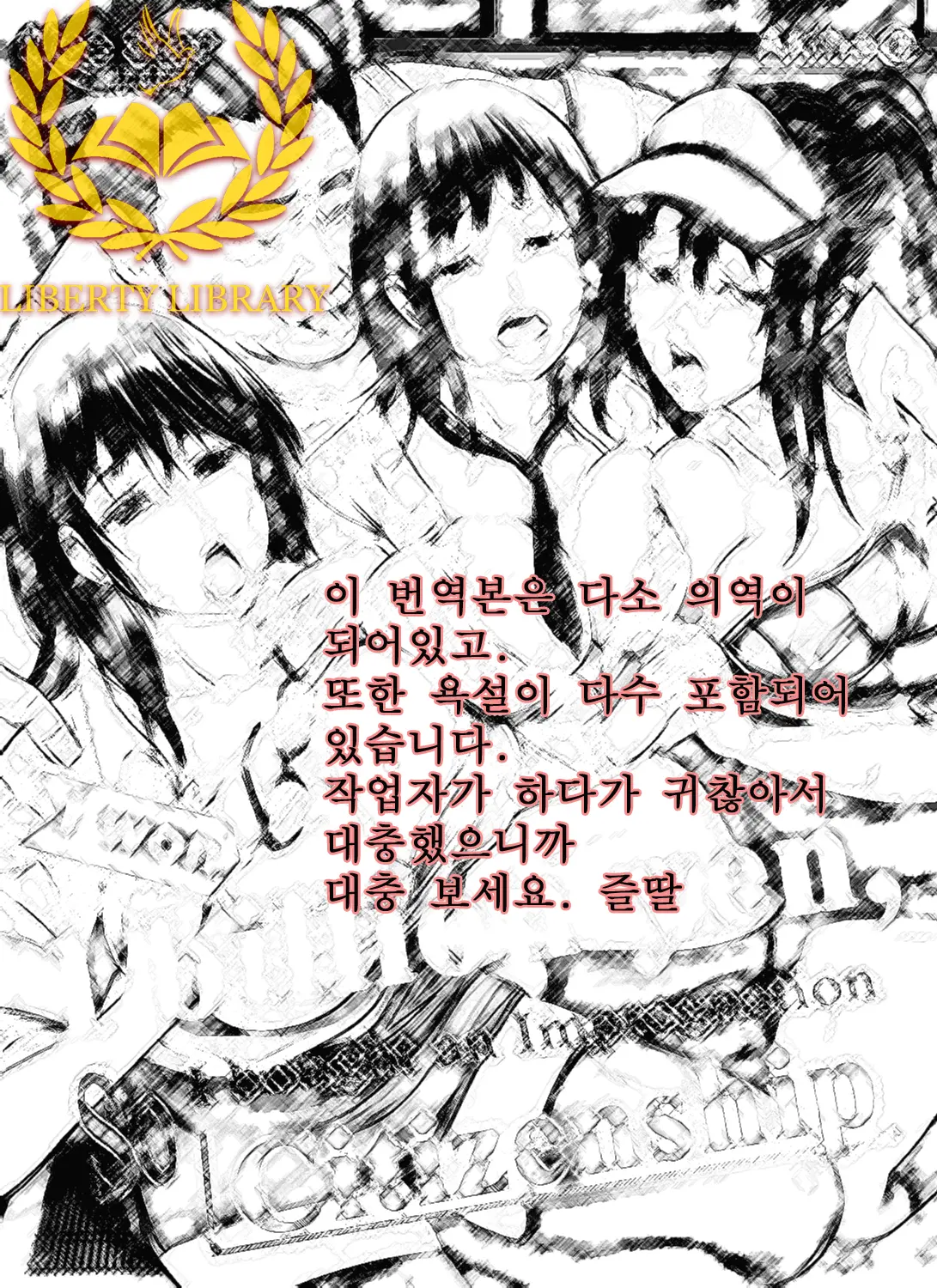 웹툰 이미지 0