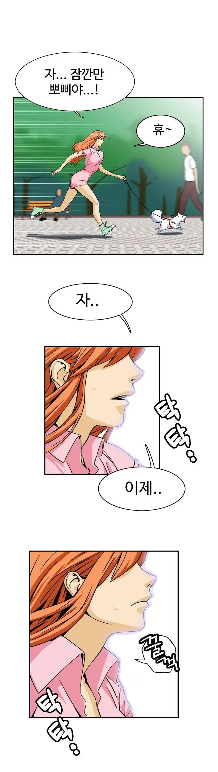 웹툰 이미지 12