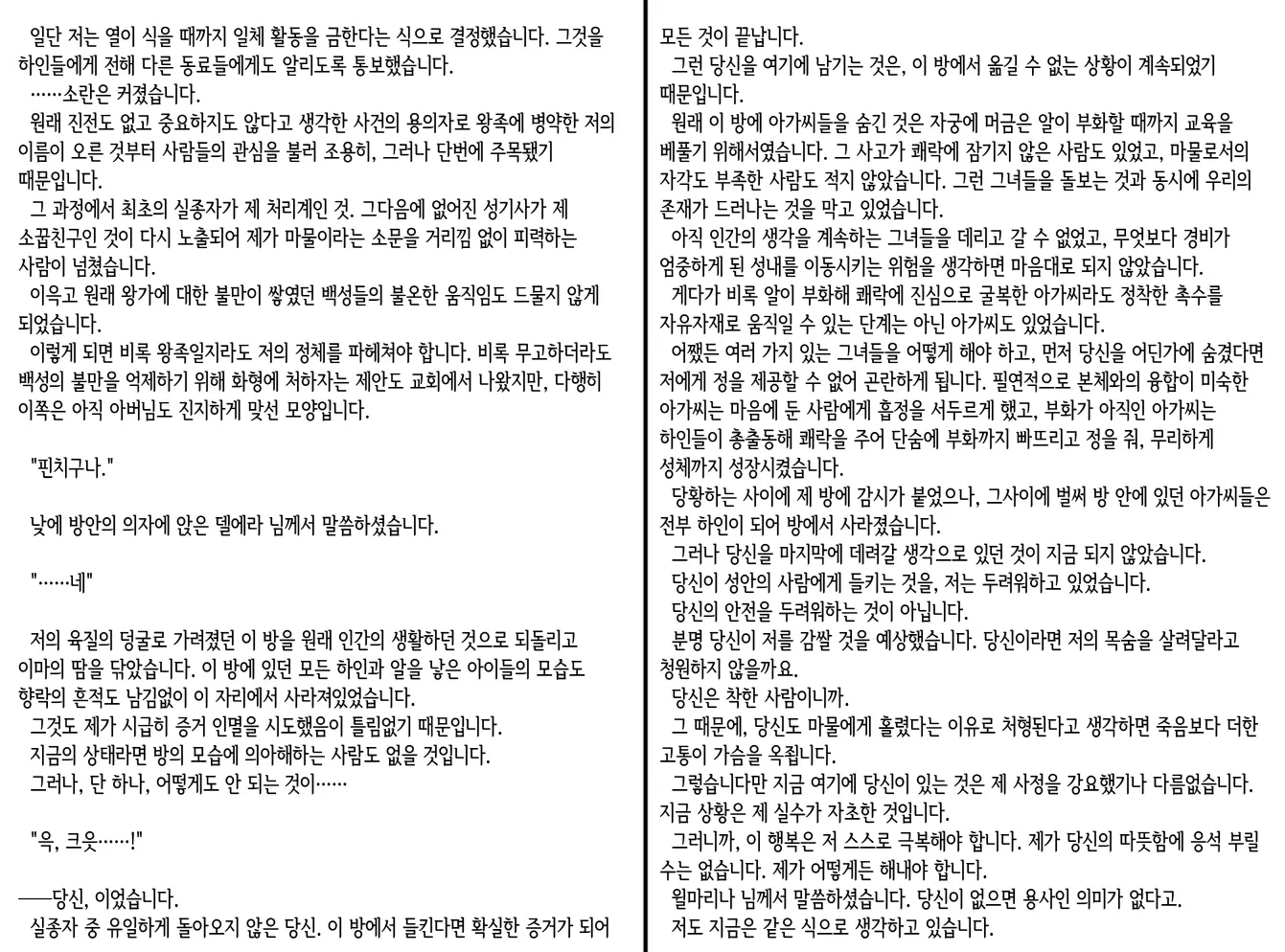 웹툰 이미지 325
