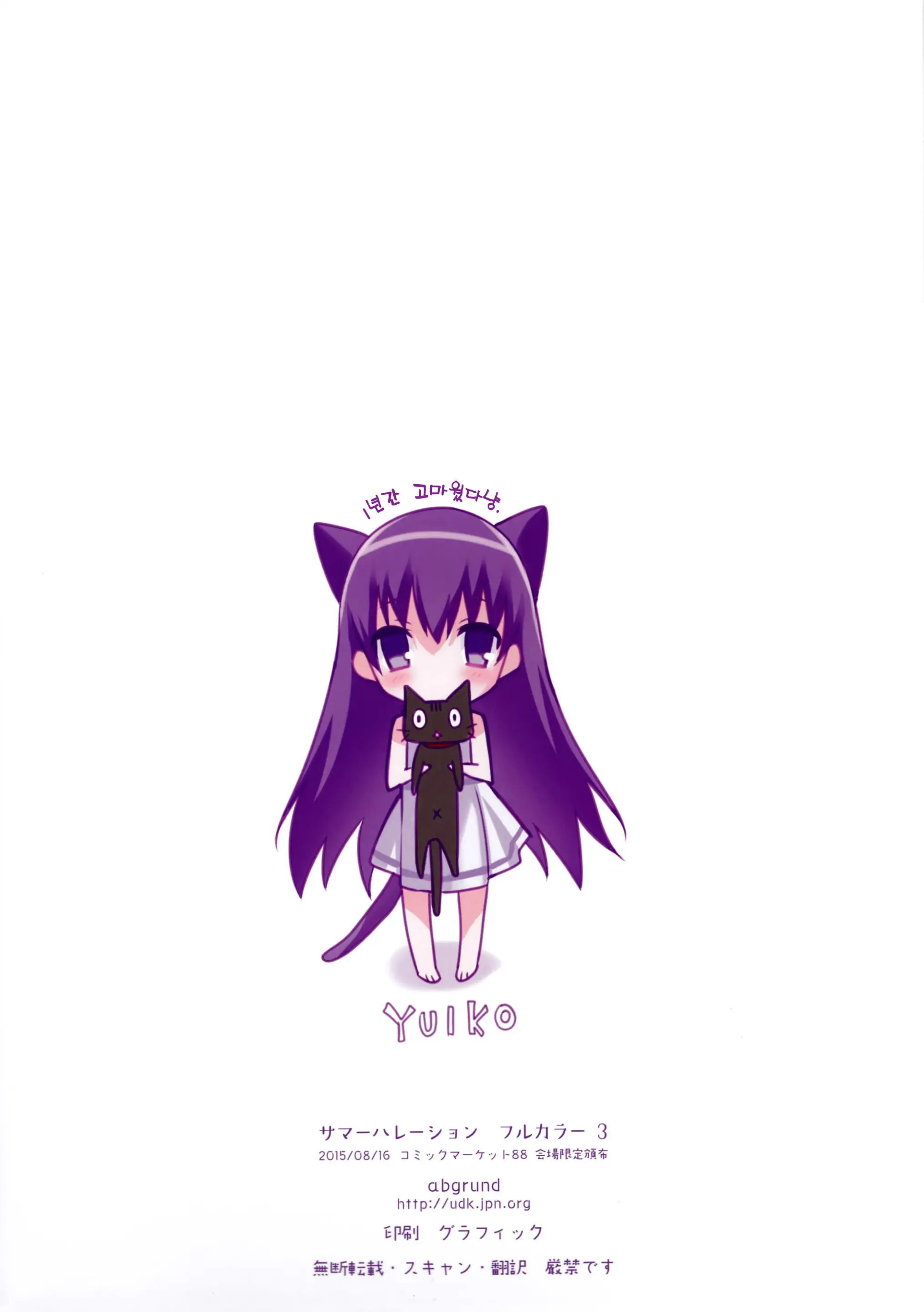 웹툰 이미지 12