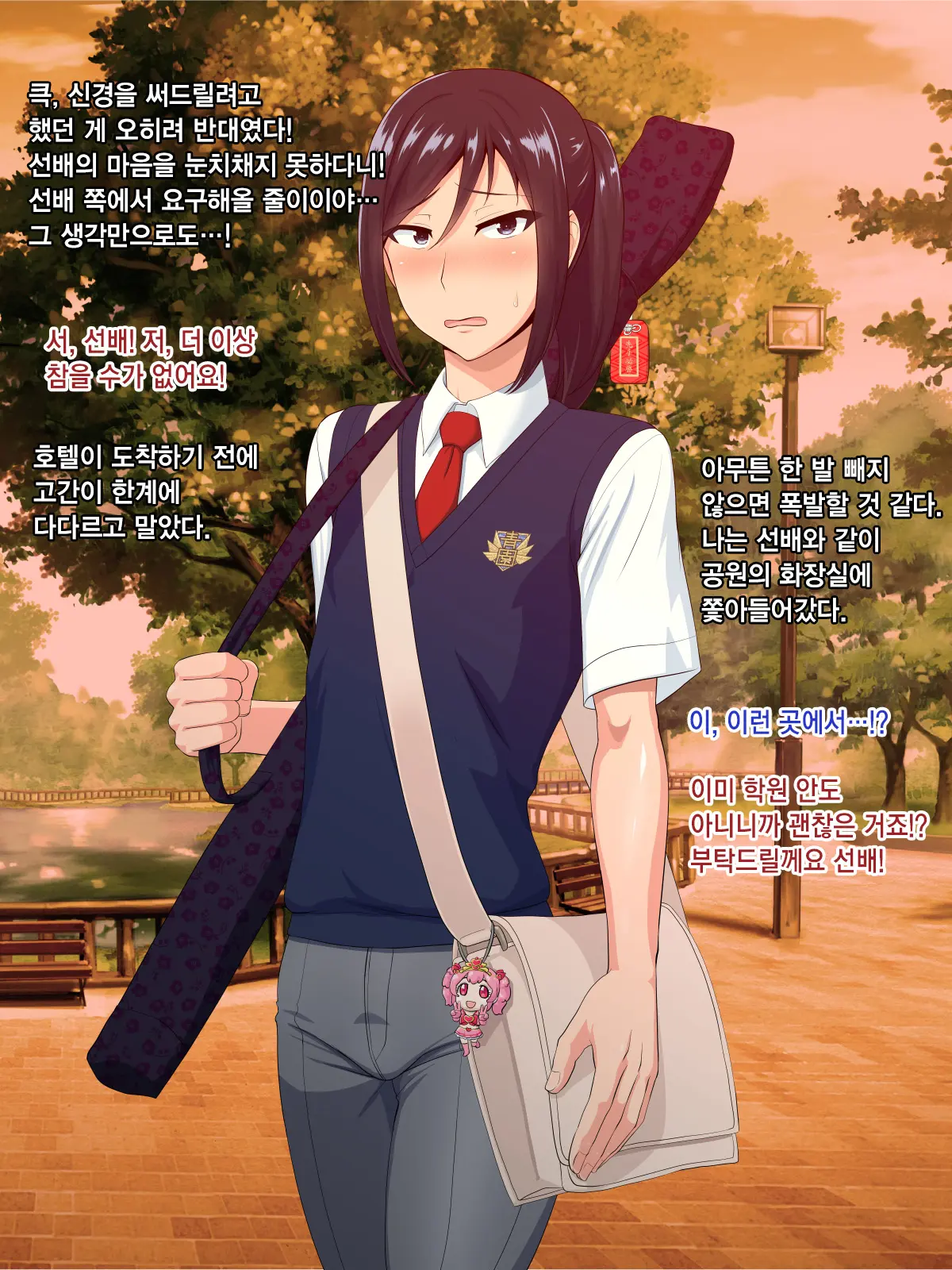 웹툰 이미지 85