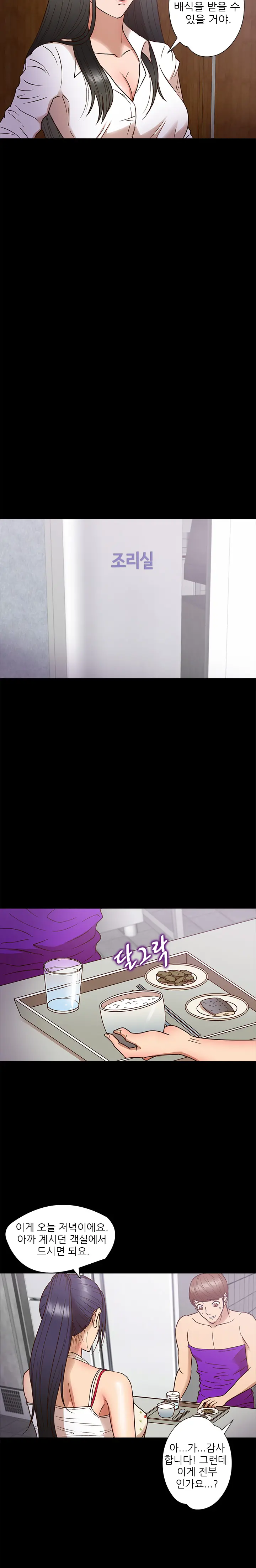 웹툰 이미지 119