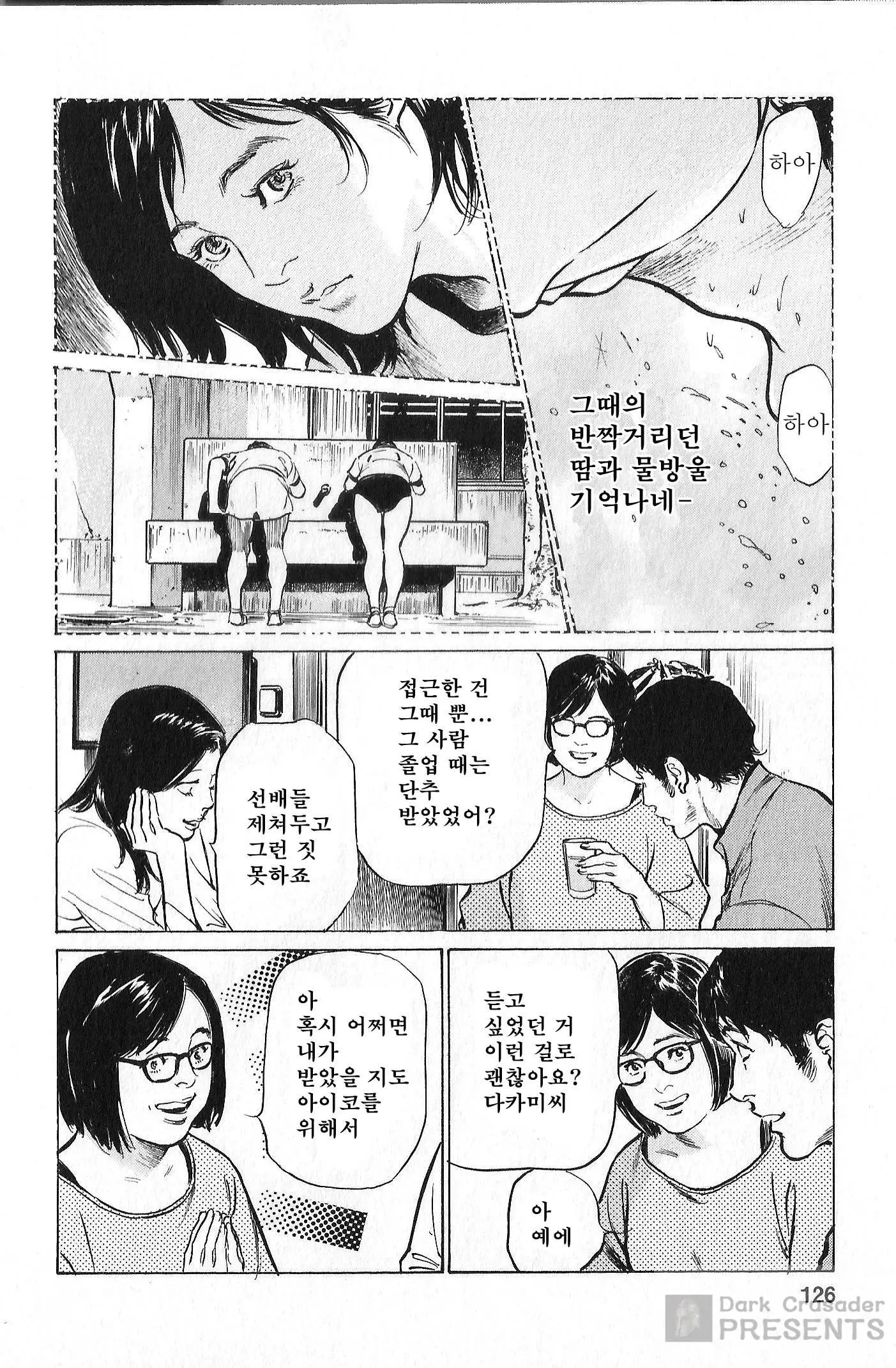 웹툰 이미지 118